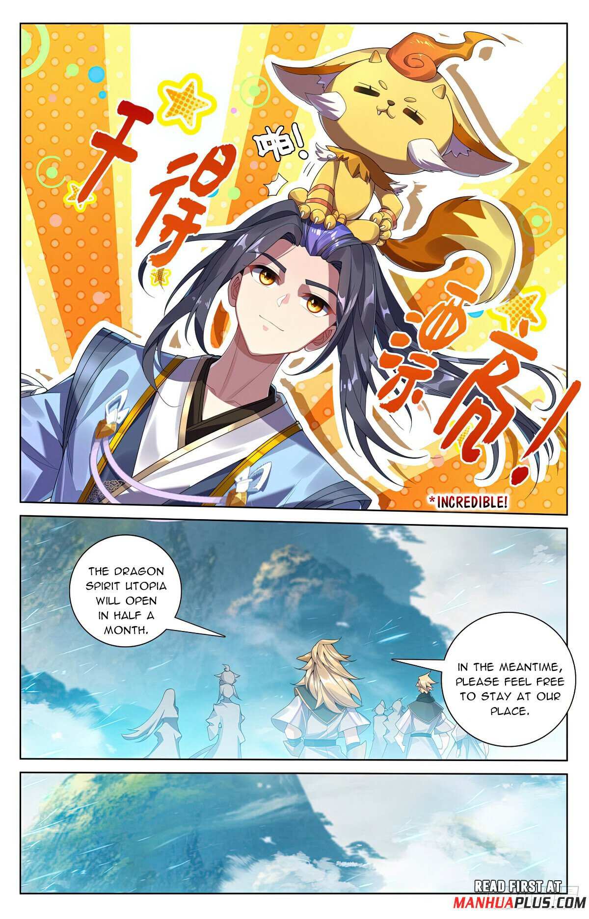 Dragon Prince Yuan - Chapter 574