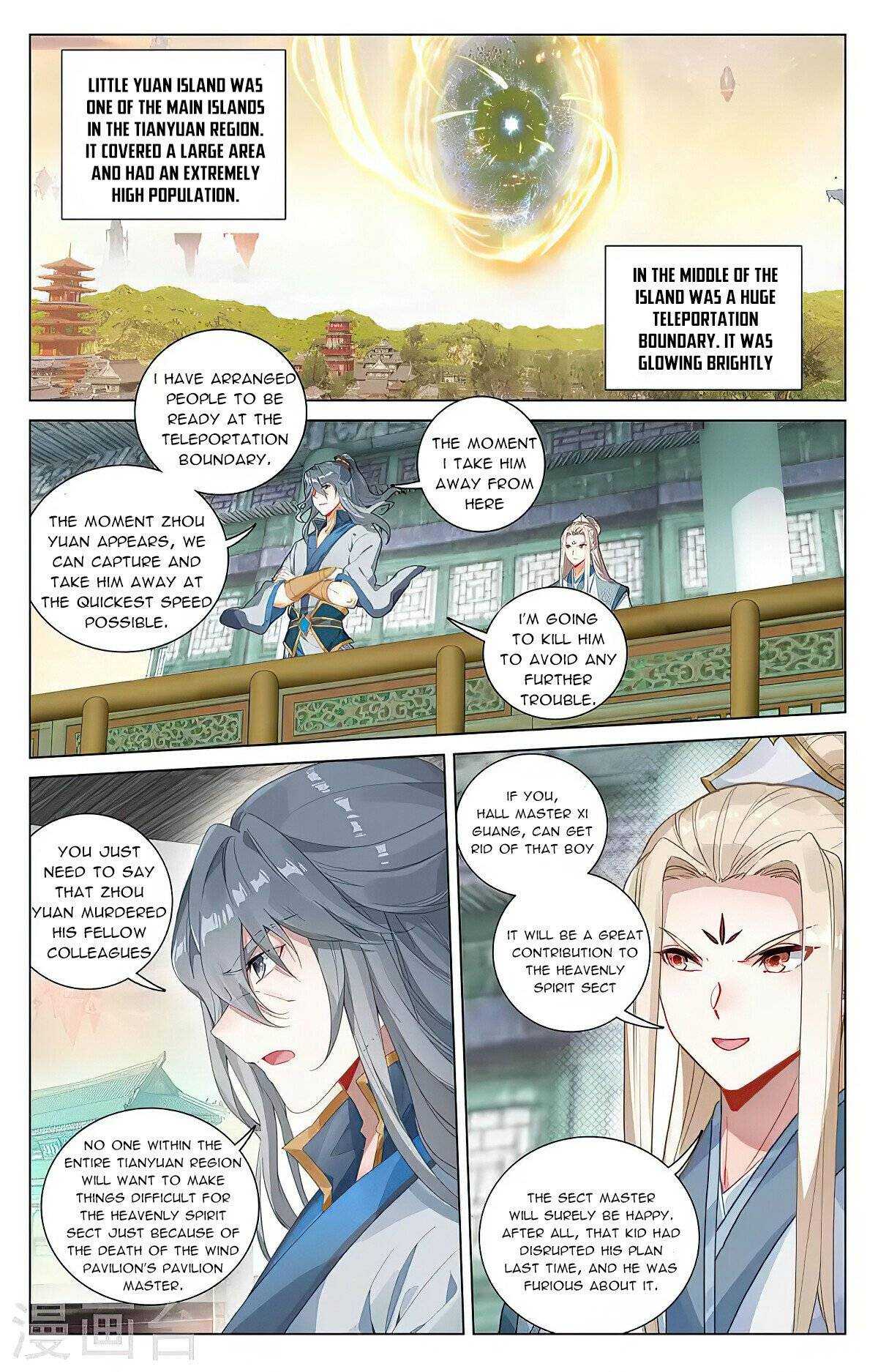 Dragon Prince Yuan - Chapter 398