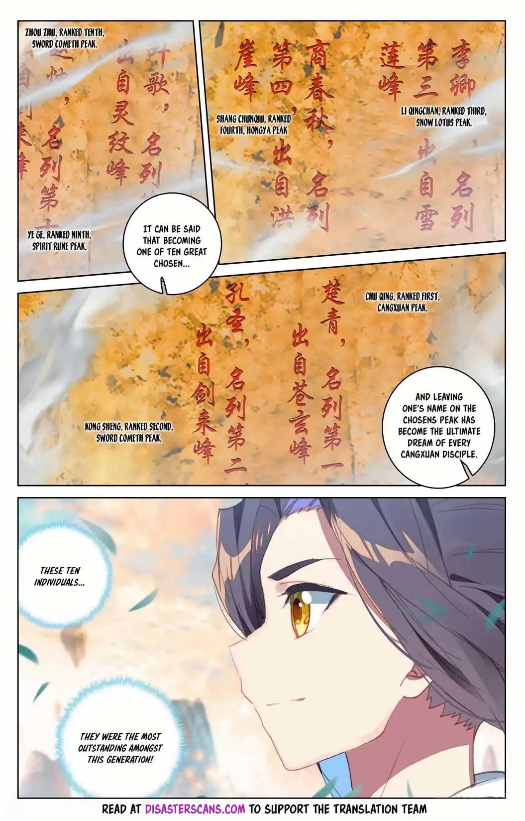 Dragon Prince Yuan - Chapter 161.5