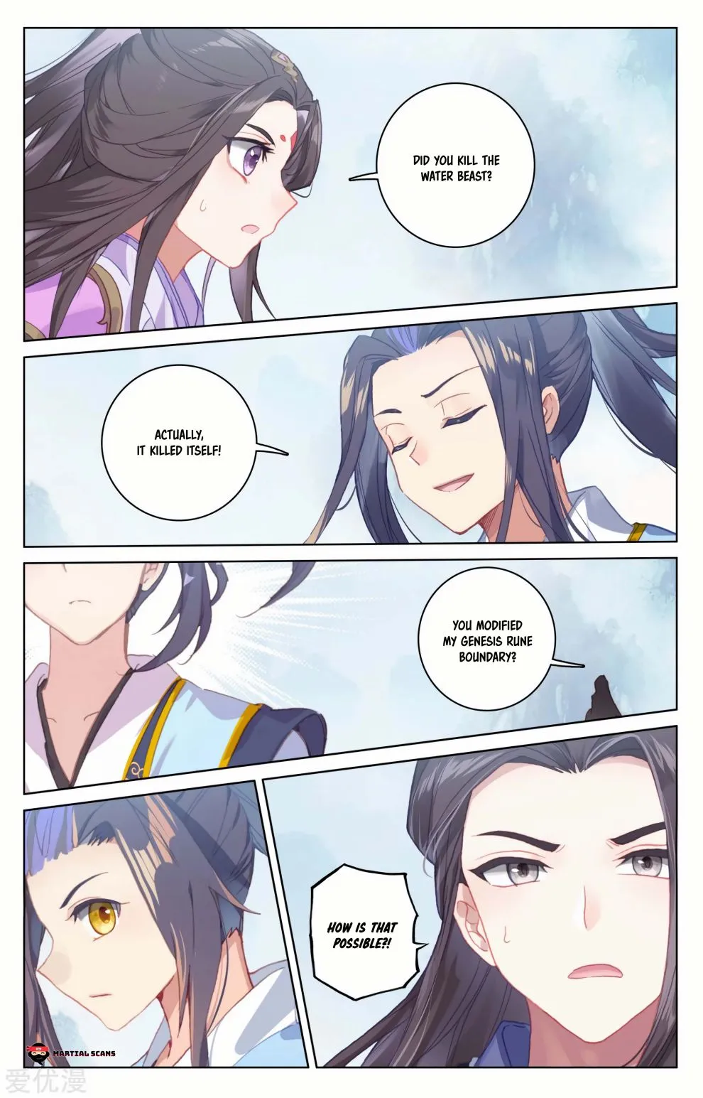 Dragon Prince Yuan - Chapter 182.5