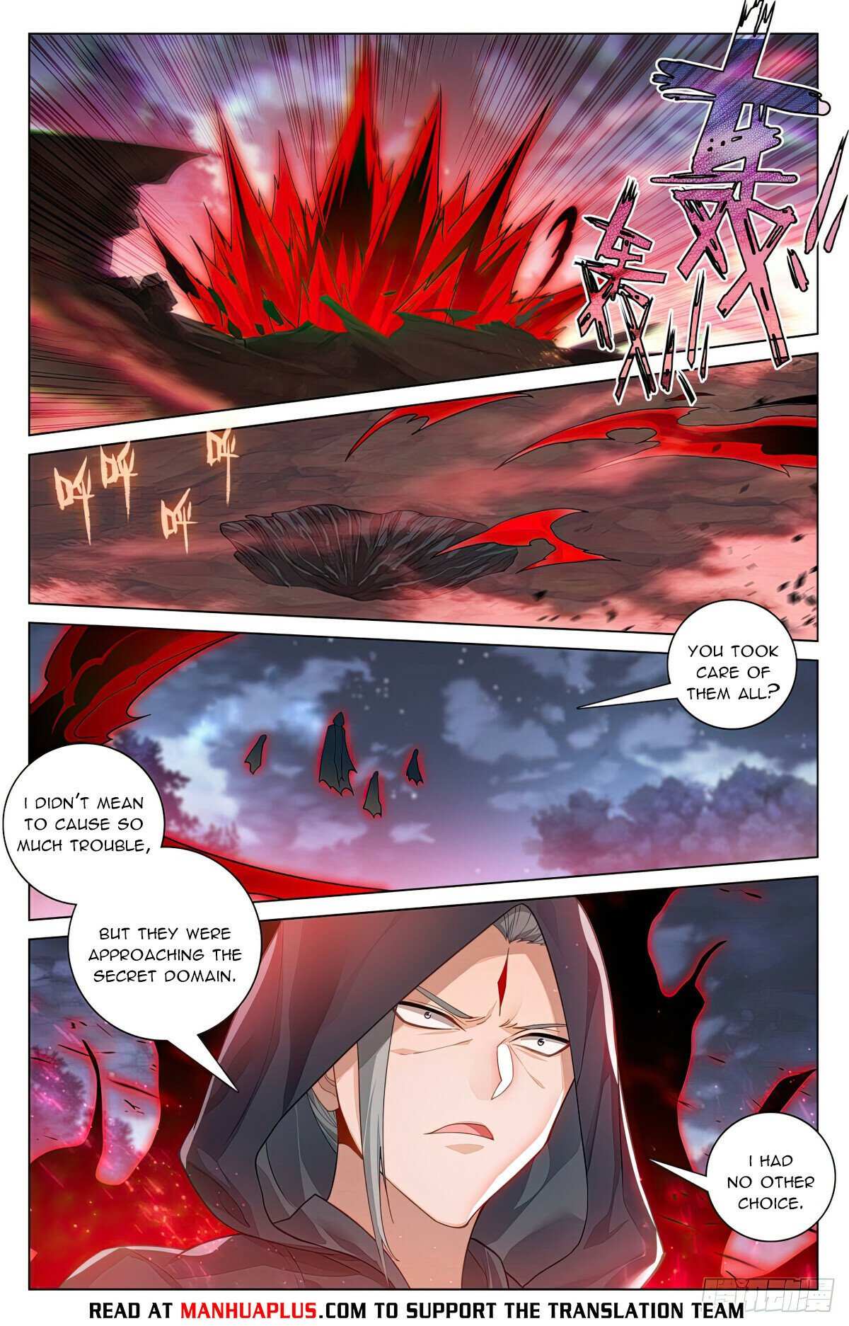 Dragon Prince Yuan - Chapter 597