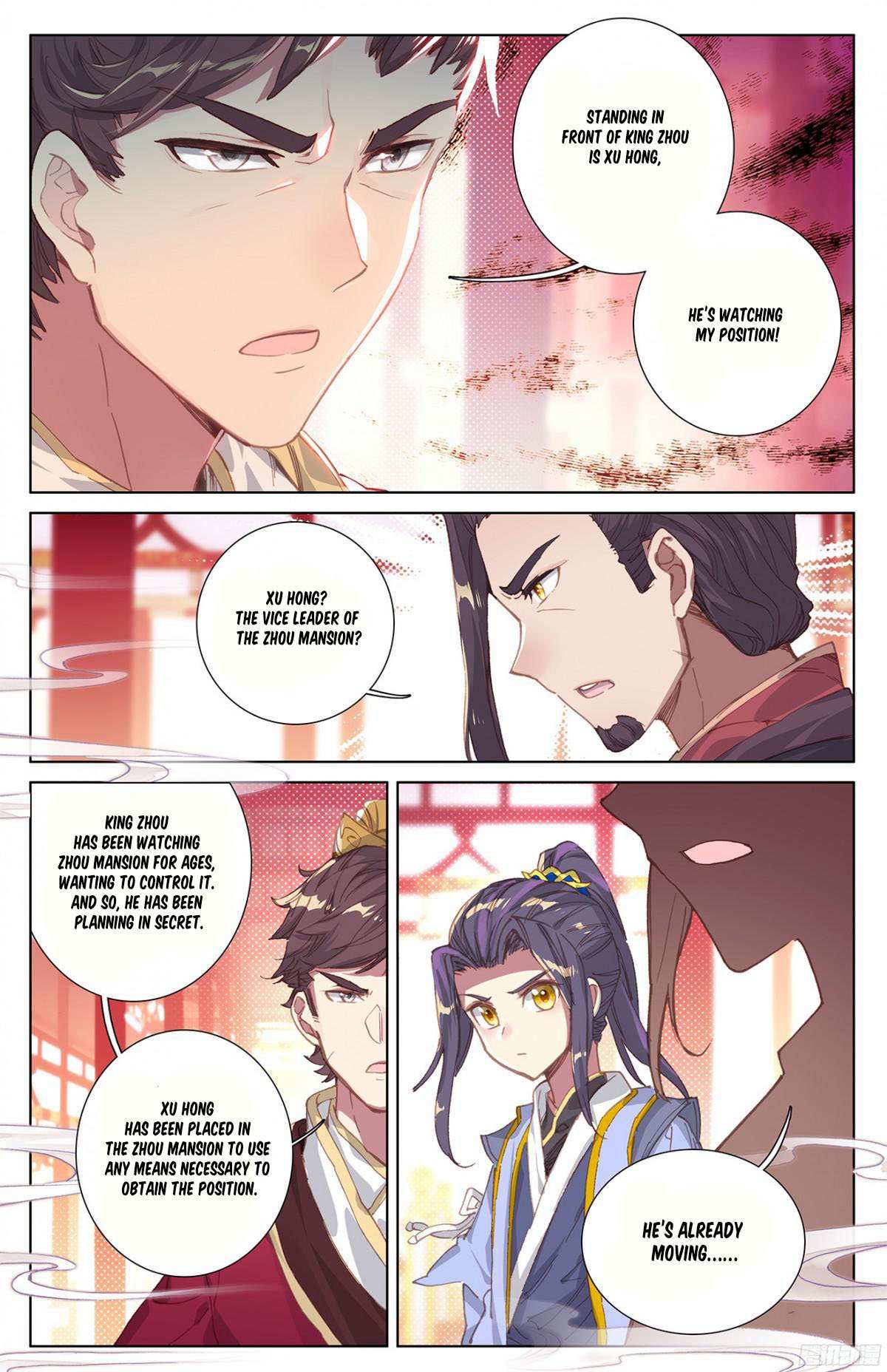 Dragon Prince Yuan - Chapter 11.5