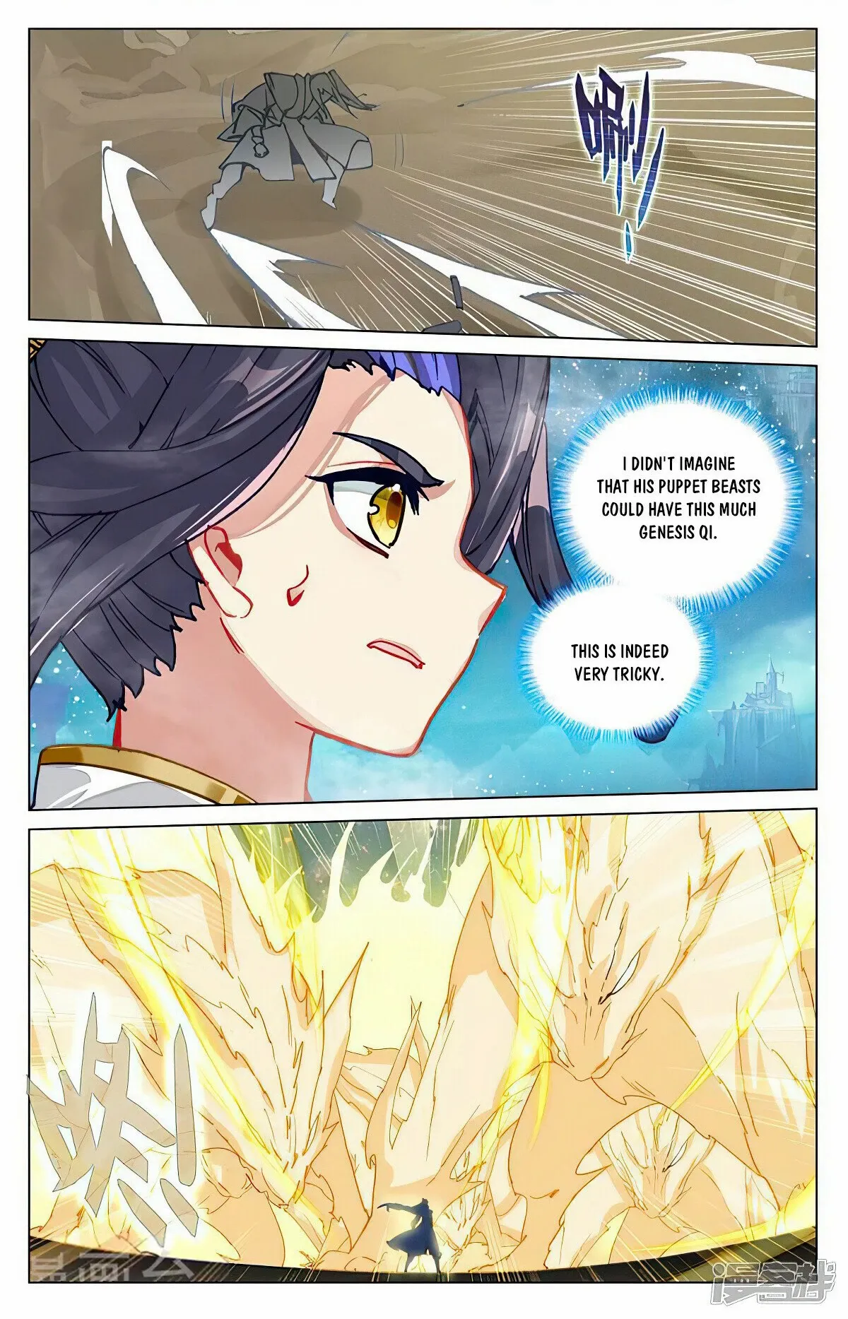 Dragon Prince Yuan - Chapter 462.5