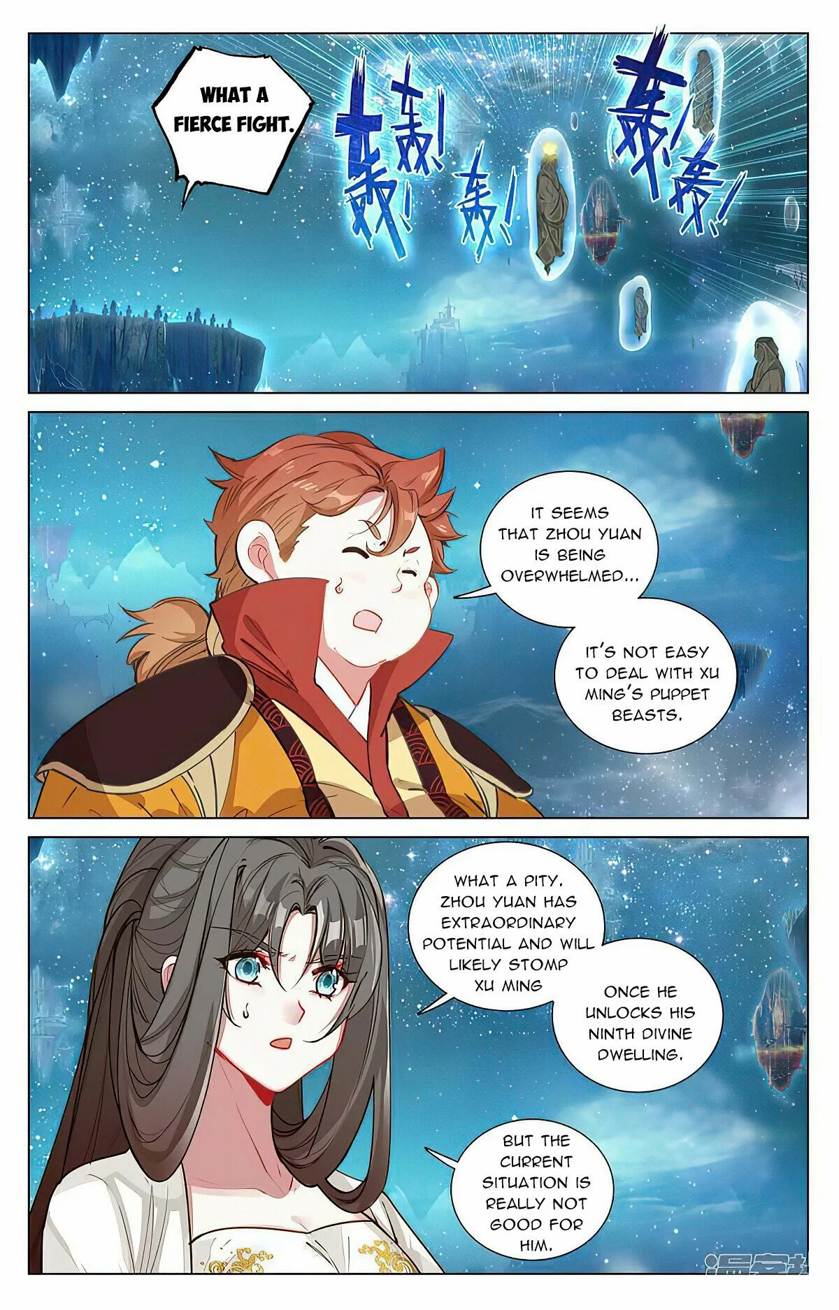 Dragon Prince Yuan - Chapter 462.5