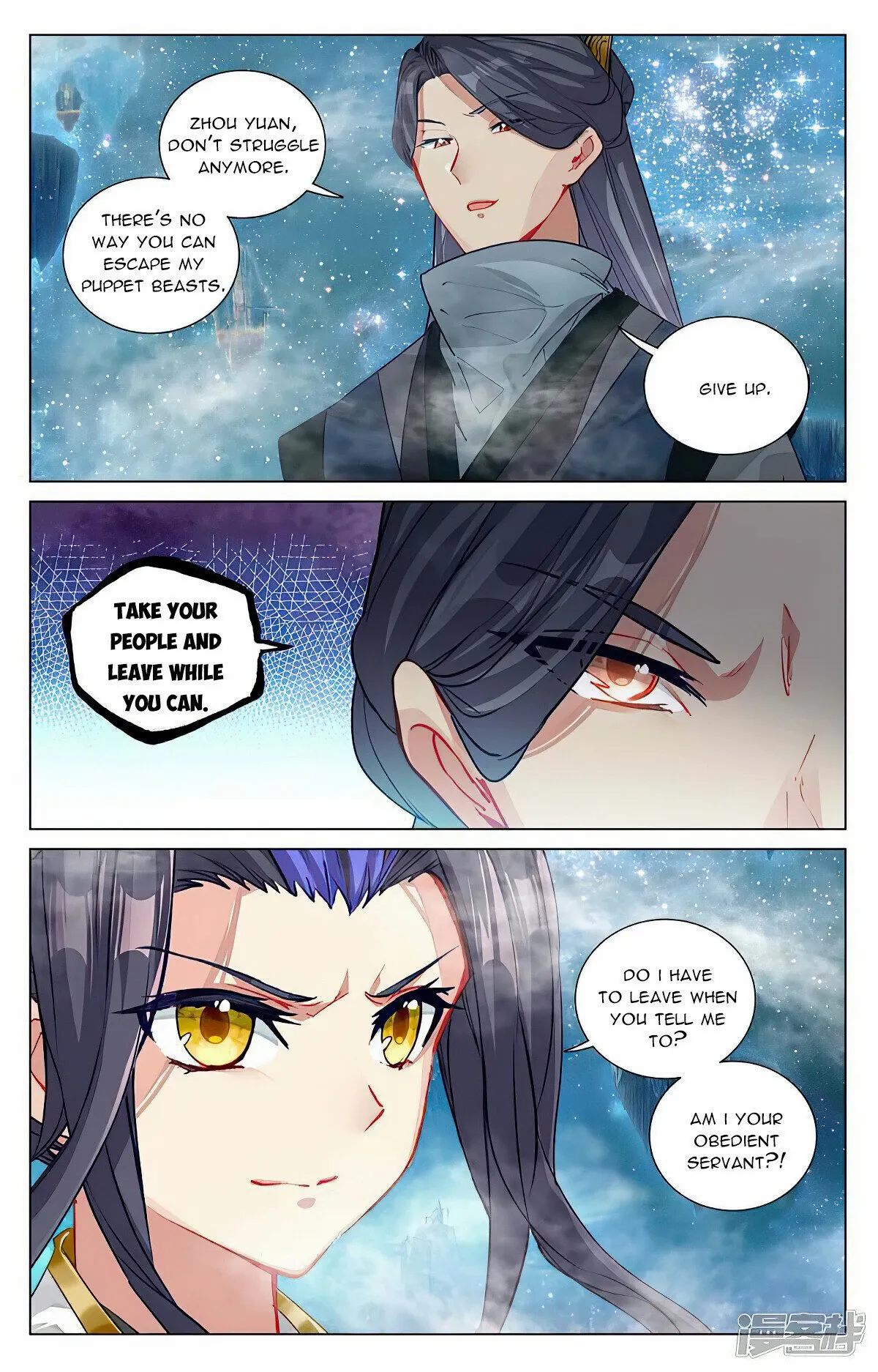 Dragon Prince Yuan - Chapter 462.5