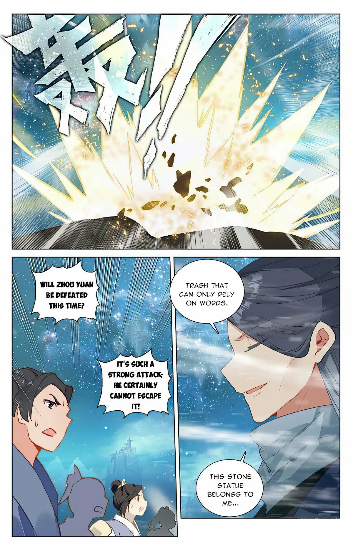 Dragon Prince Yuan - Chapter 462.5