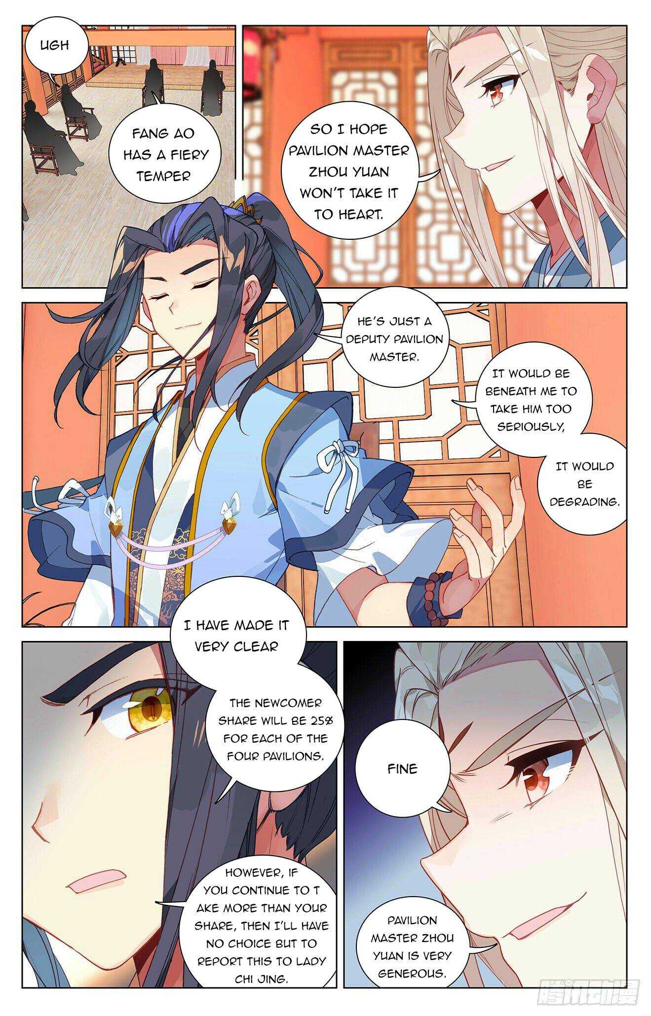 Dragon Prince Yuan - Chapter 391