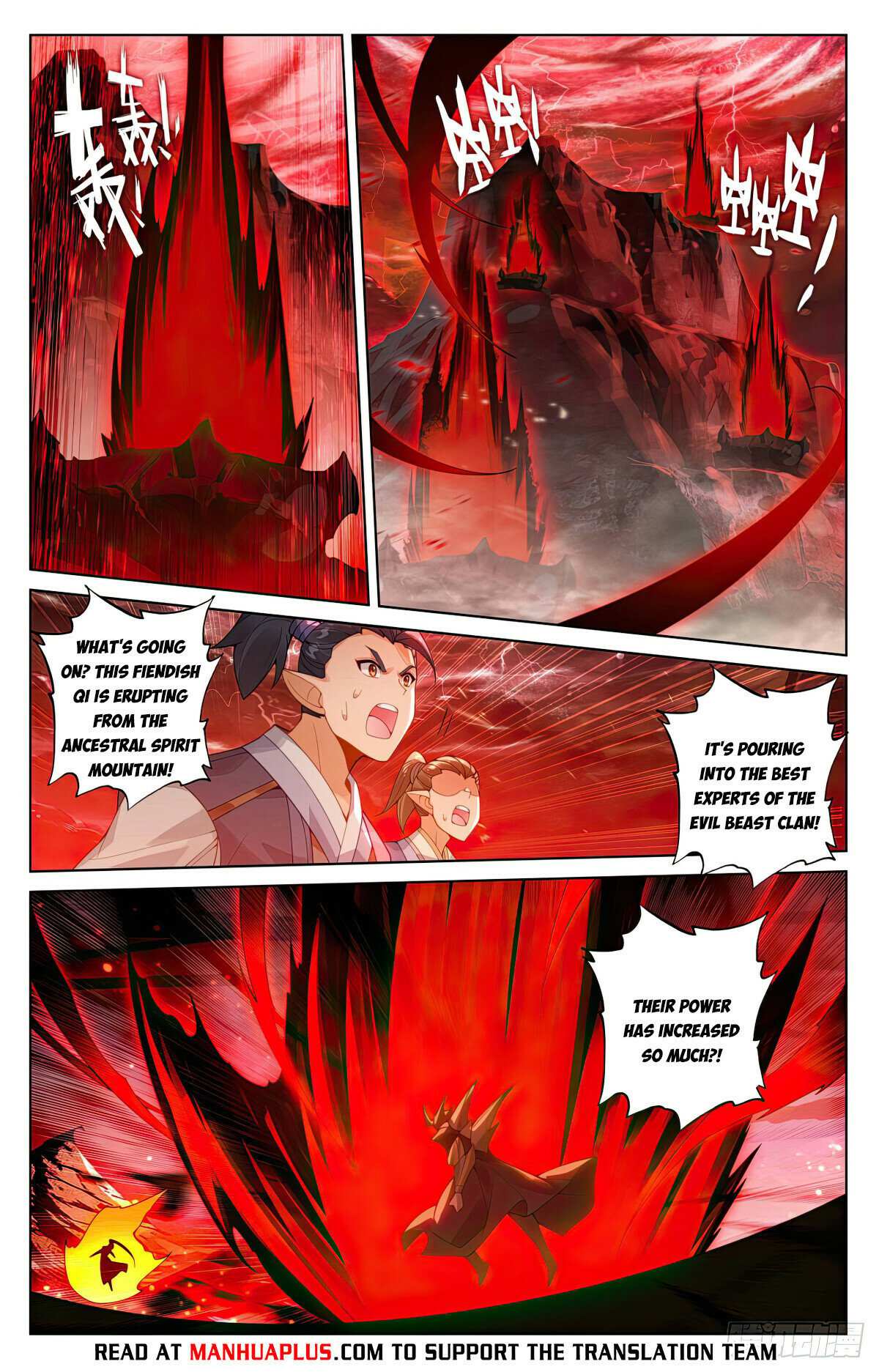 Dragon Prince Yuan - Chapter 582