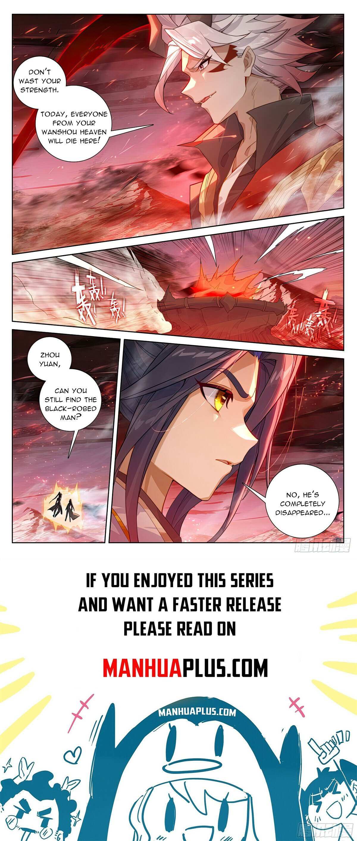 Dragon Prince Yuan - Chapter 582