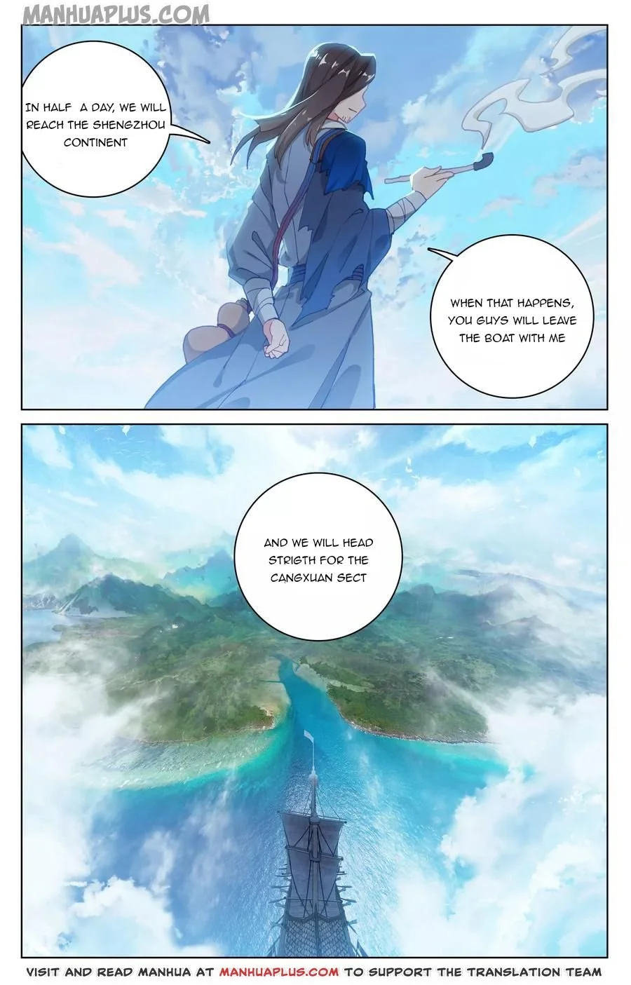 Dragon Prince Yuan - Chapter 125.5