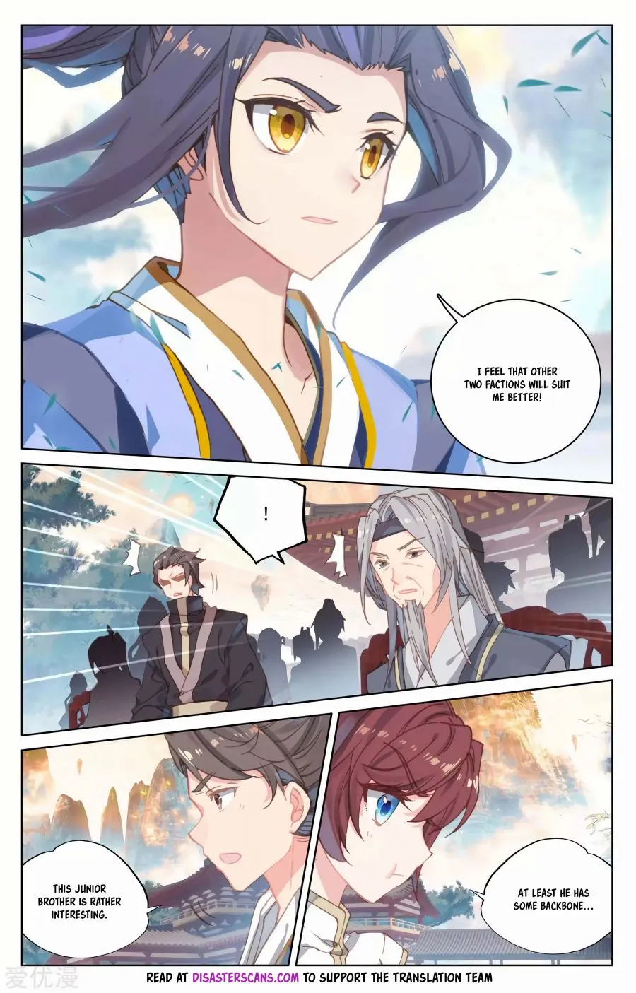 Dragon Prince Yuan - Chapter 163.5