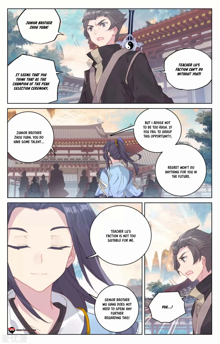 Dragon Prince Yuan - Chapter 163.5