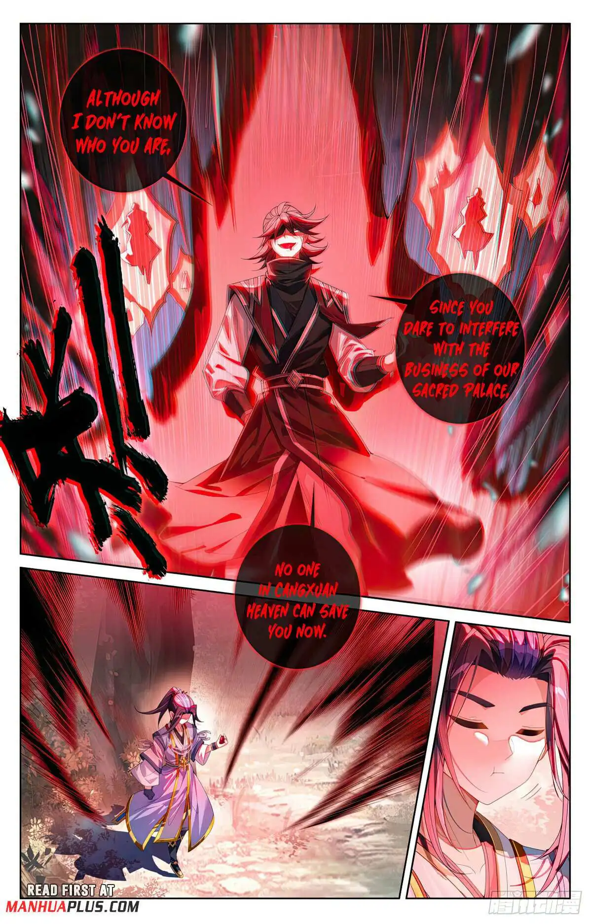 Dragon Prince Yuan - Chapter 617