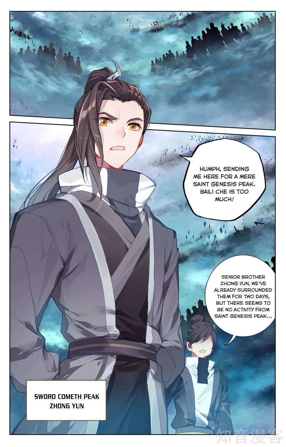 Dragon Prince Yuan - Chapter 265.5