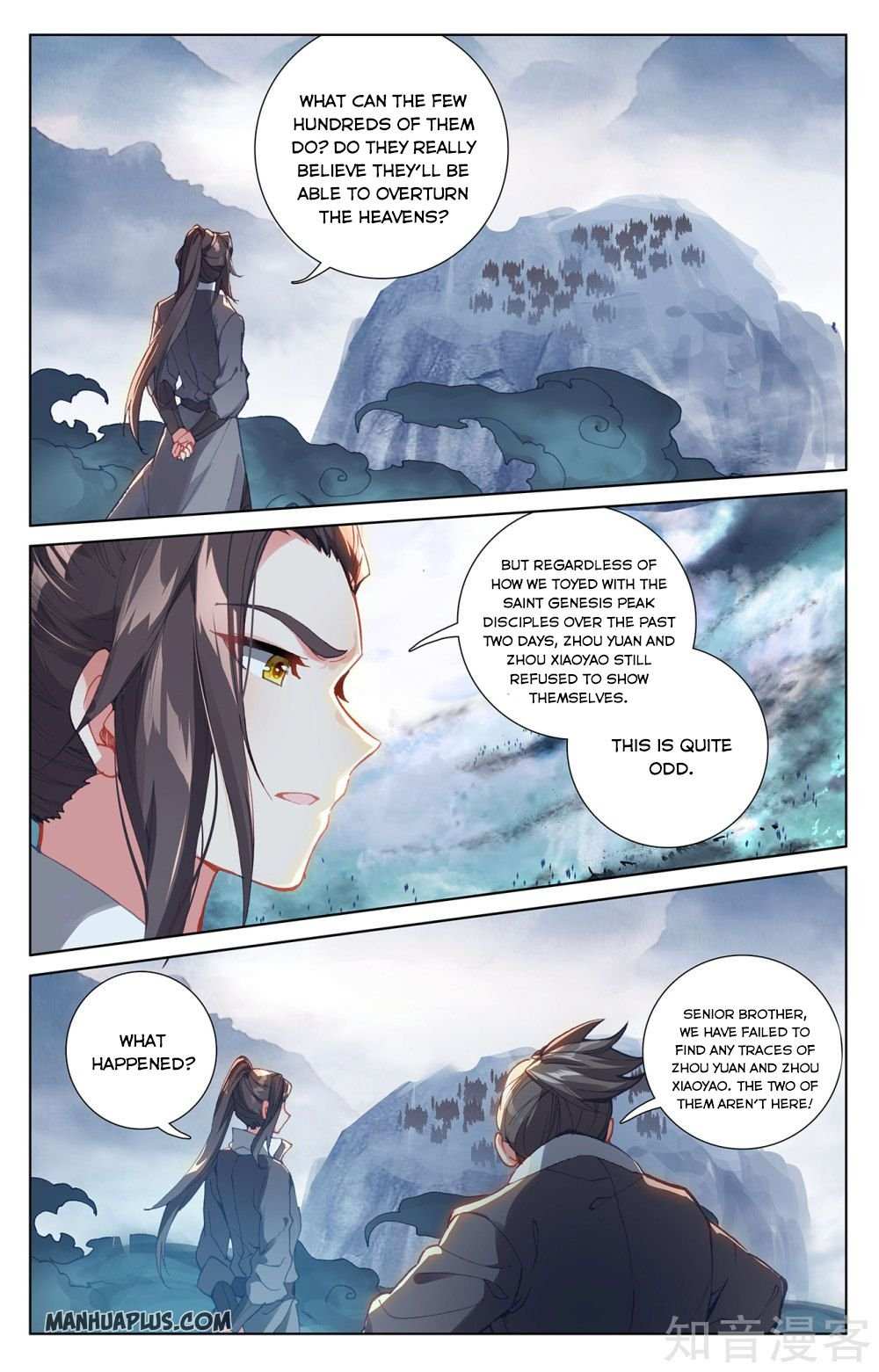 Dragon Prince Yuan - Chapter 265.5