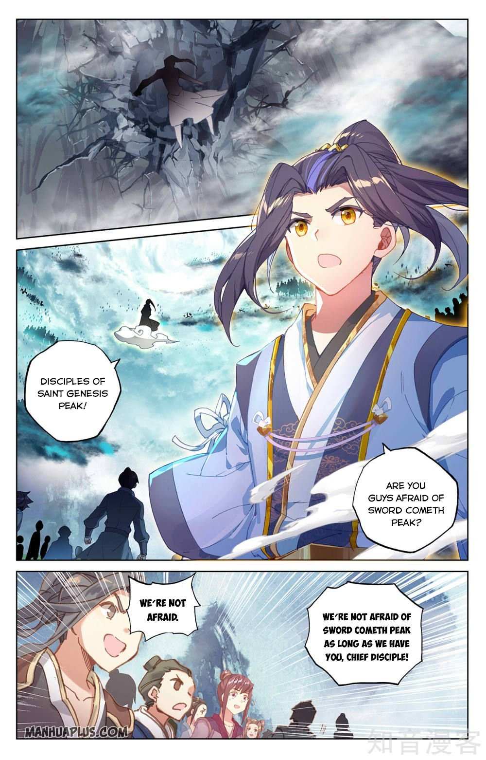 Dragon Prince Yuan - Chapter 265.5