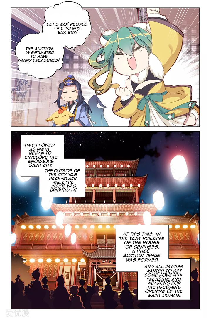 Dragon Prince Yuan - Chapter 86.1