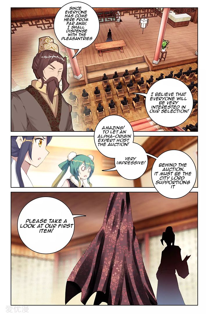 Dragon Prince Yuan - Chapter 86.1