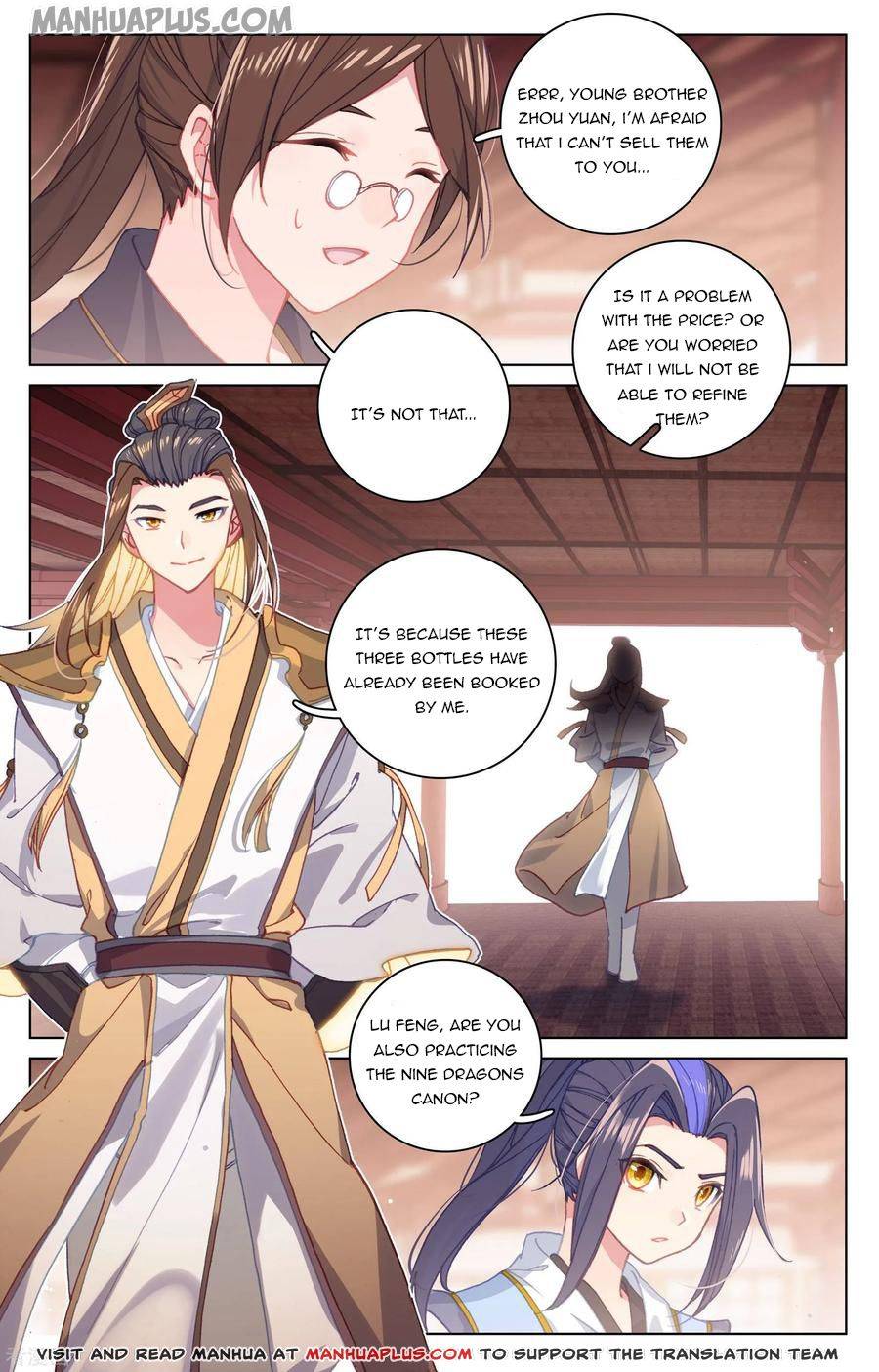 Dragon Prince Yuan - Chapter 146.5