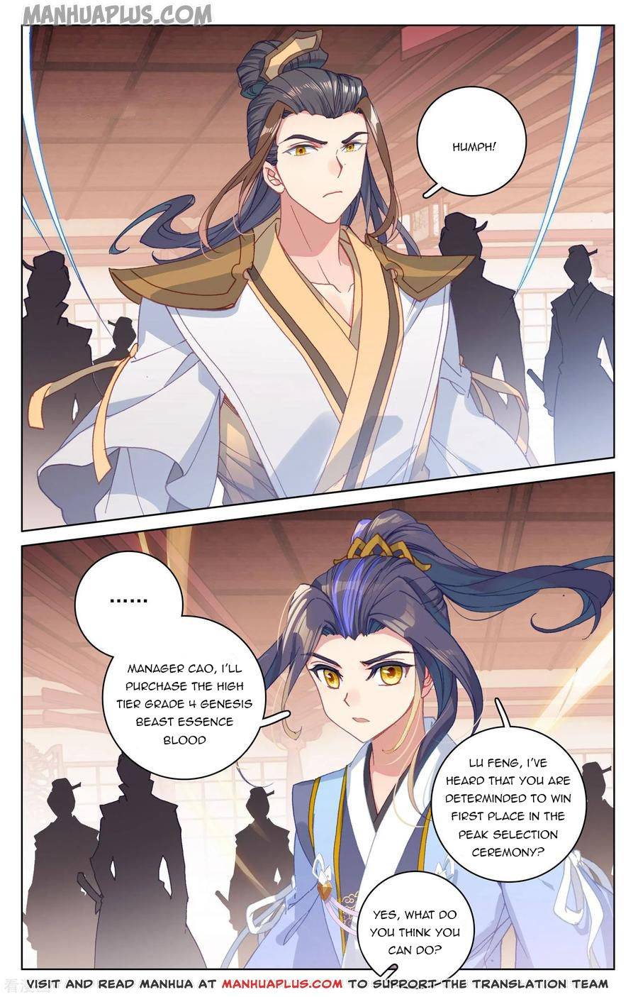 Dragon Prince Yuan - Chapter 146.5