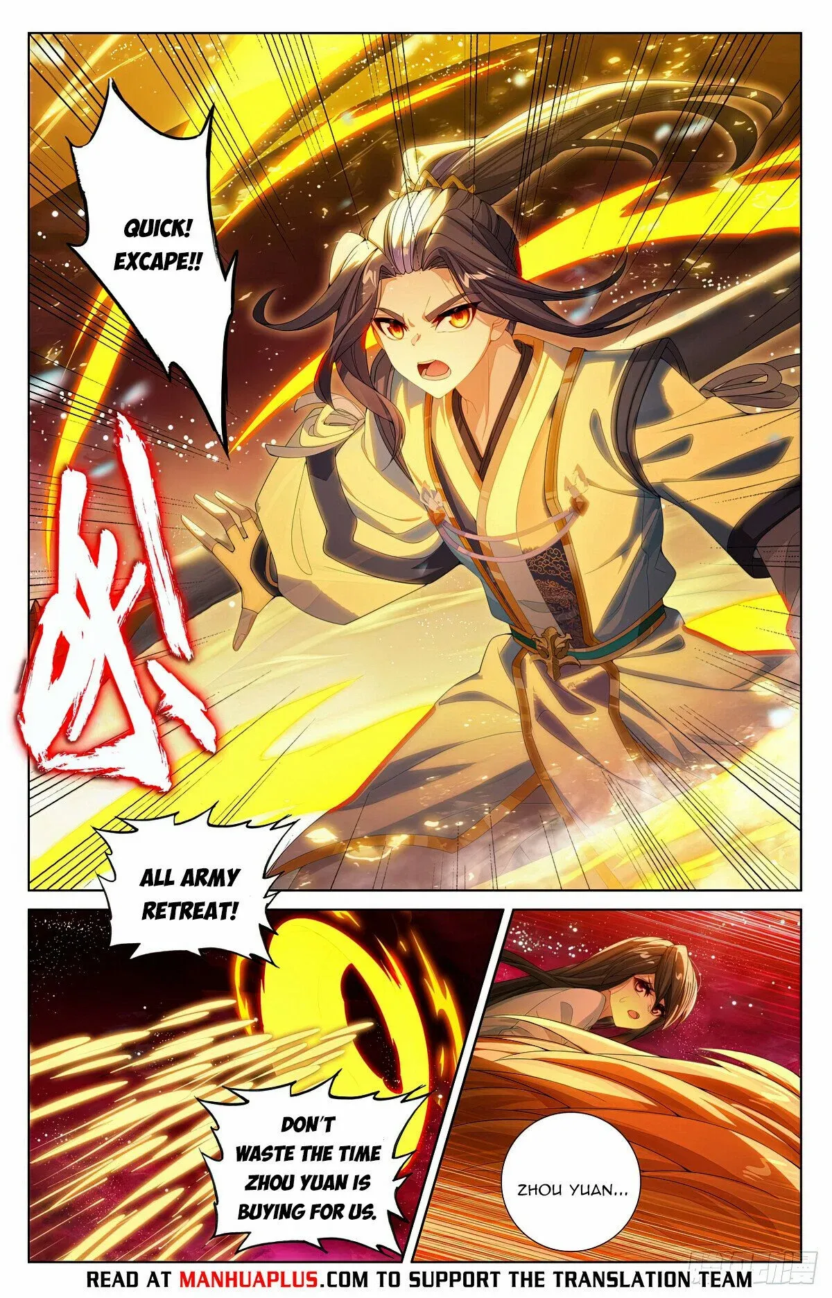 Dragon Prince Yuan - Chapter 647.5