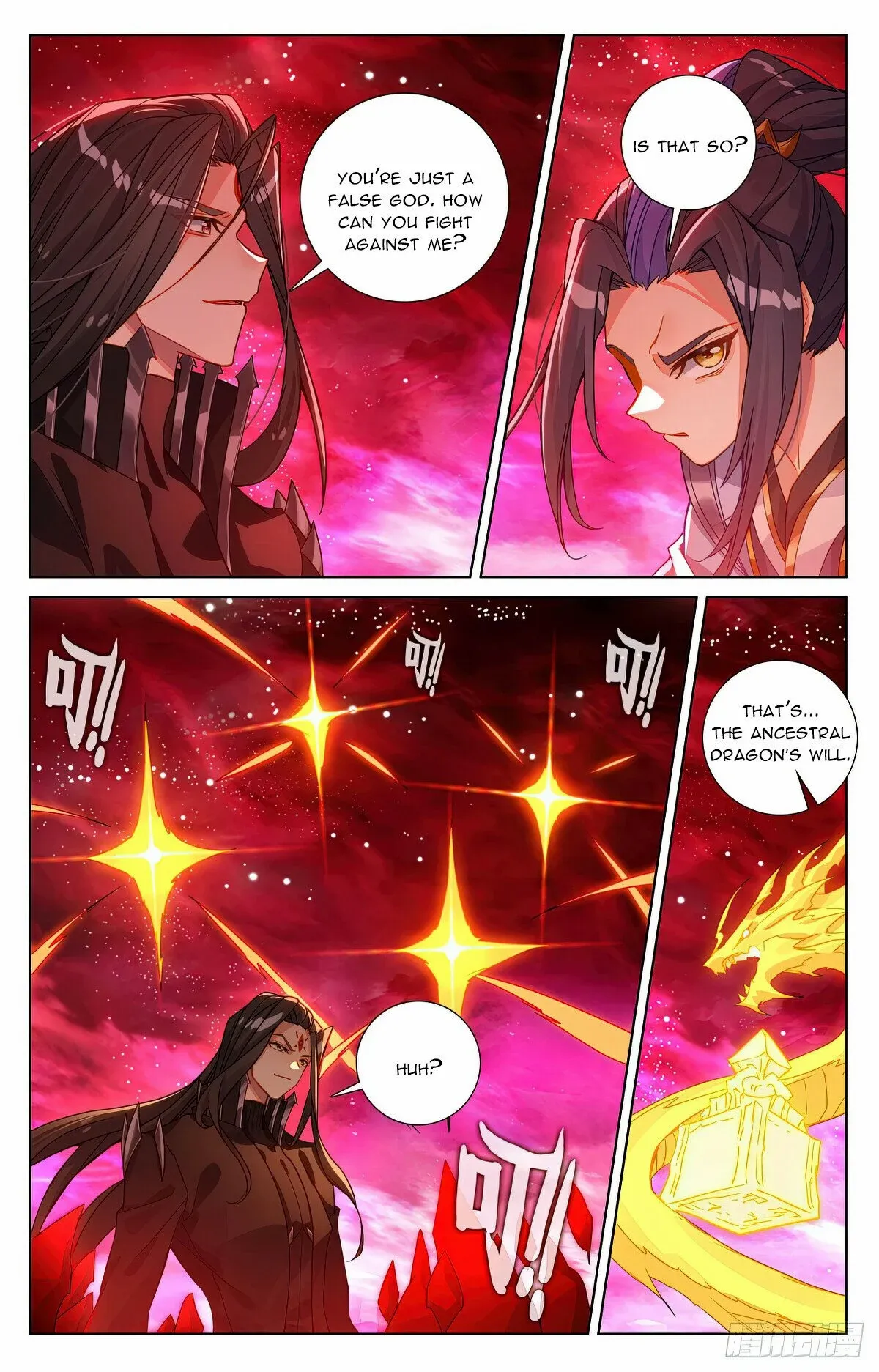 Dragon Prince Yuan - Chapter 647.5