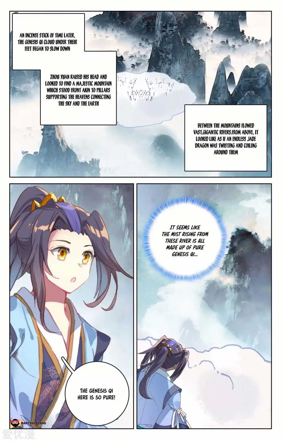 Dragon Prince Yuan - Chapter 171.5