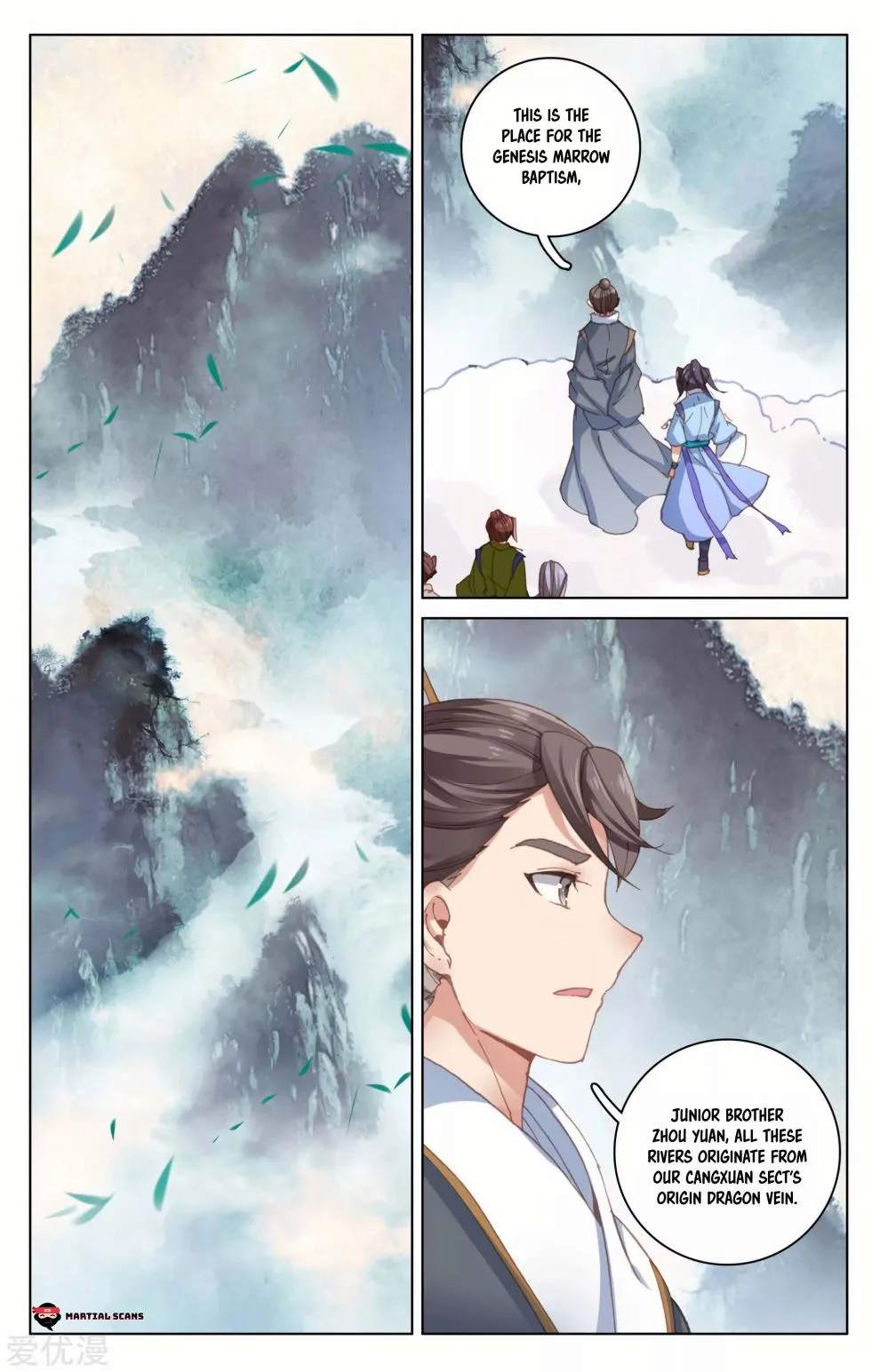 Dragon Prince Yuan - Chapter 171.5