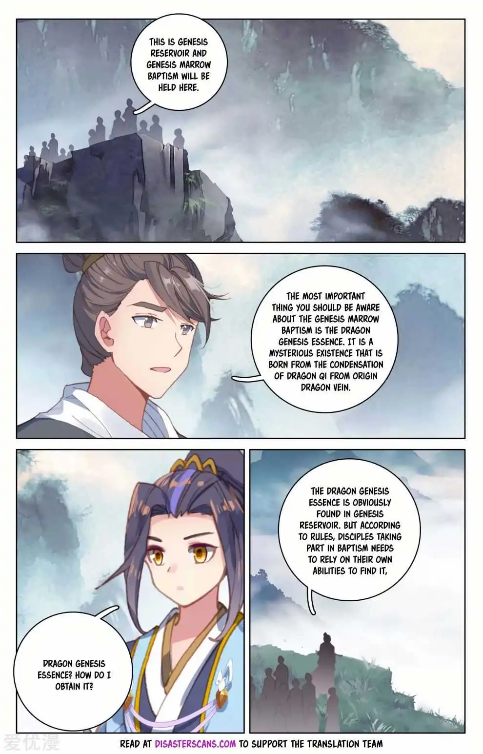 Dragon Prince Yuan - Chapter 171.5