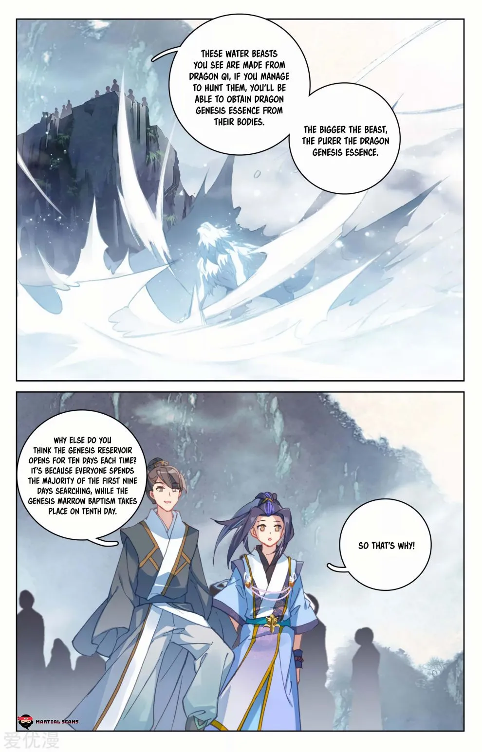 Dragon Prince Yuan - Chapter 171.5