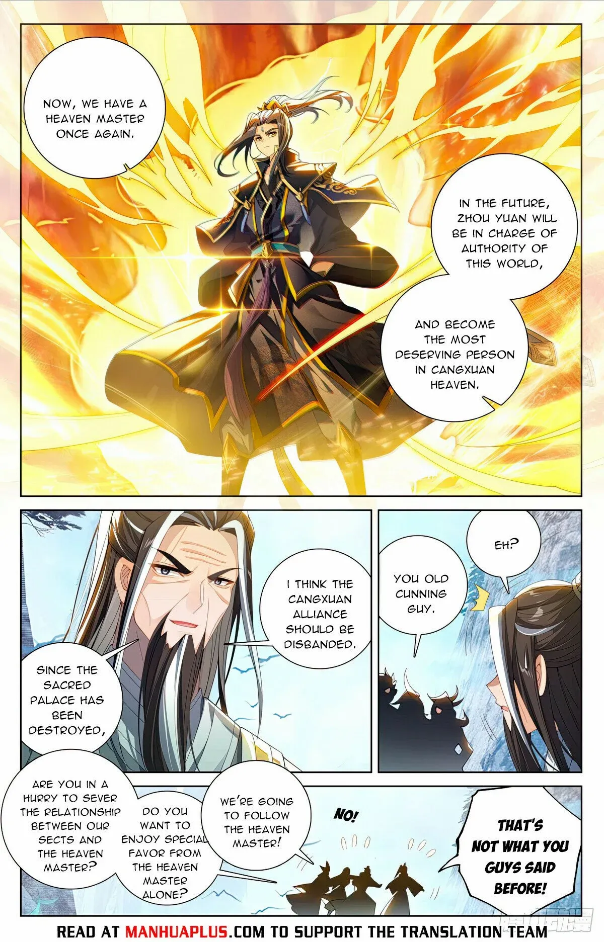 Dragon Prince Yuan - Chapter 630