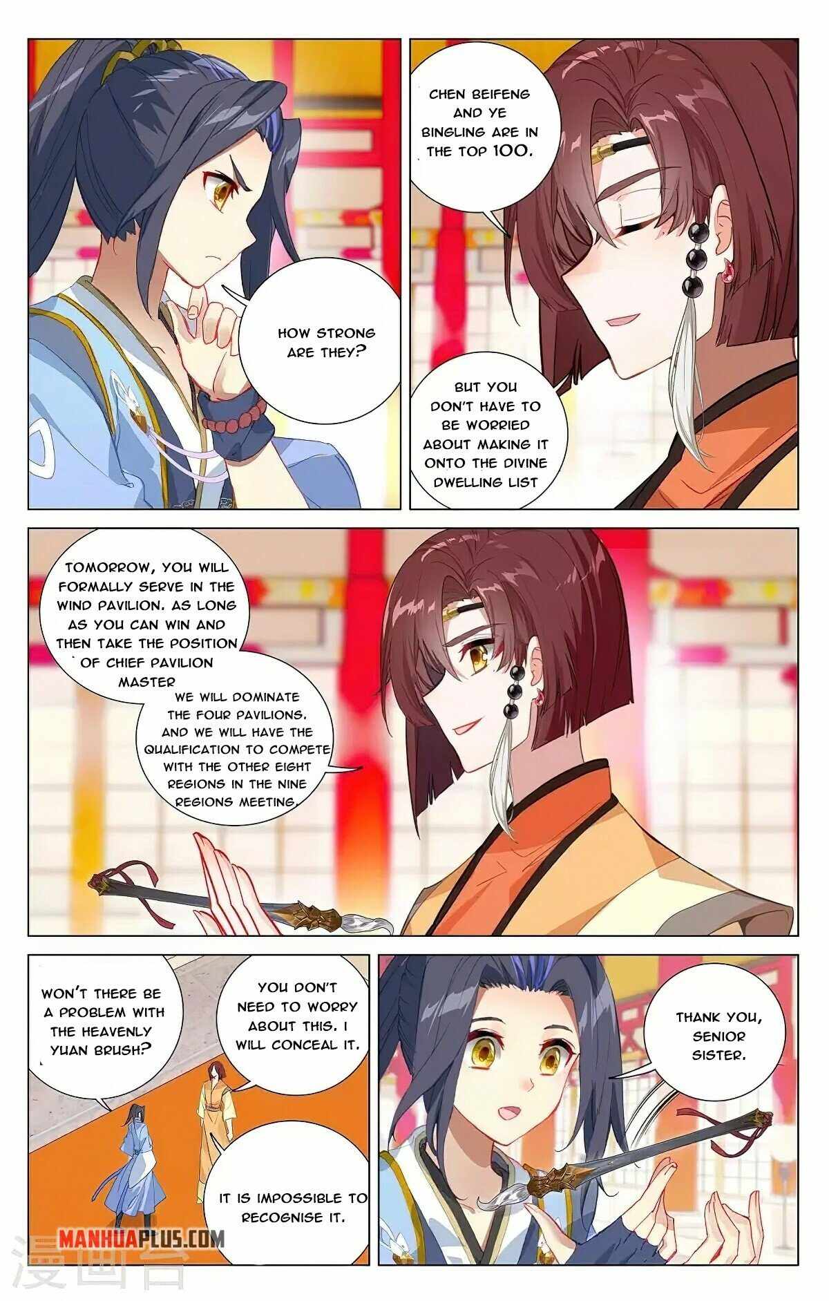 Dragon Prince Yuan - Chapter 376