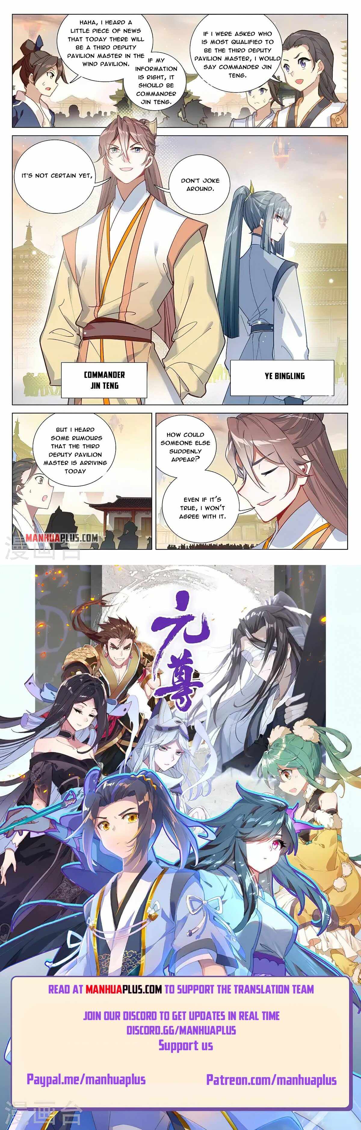 Dragon Prince Yuan - Chapter 376