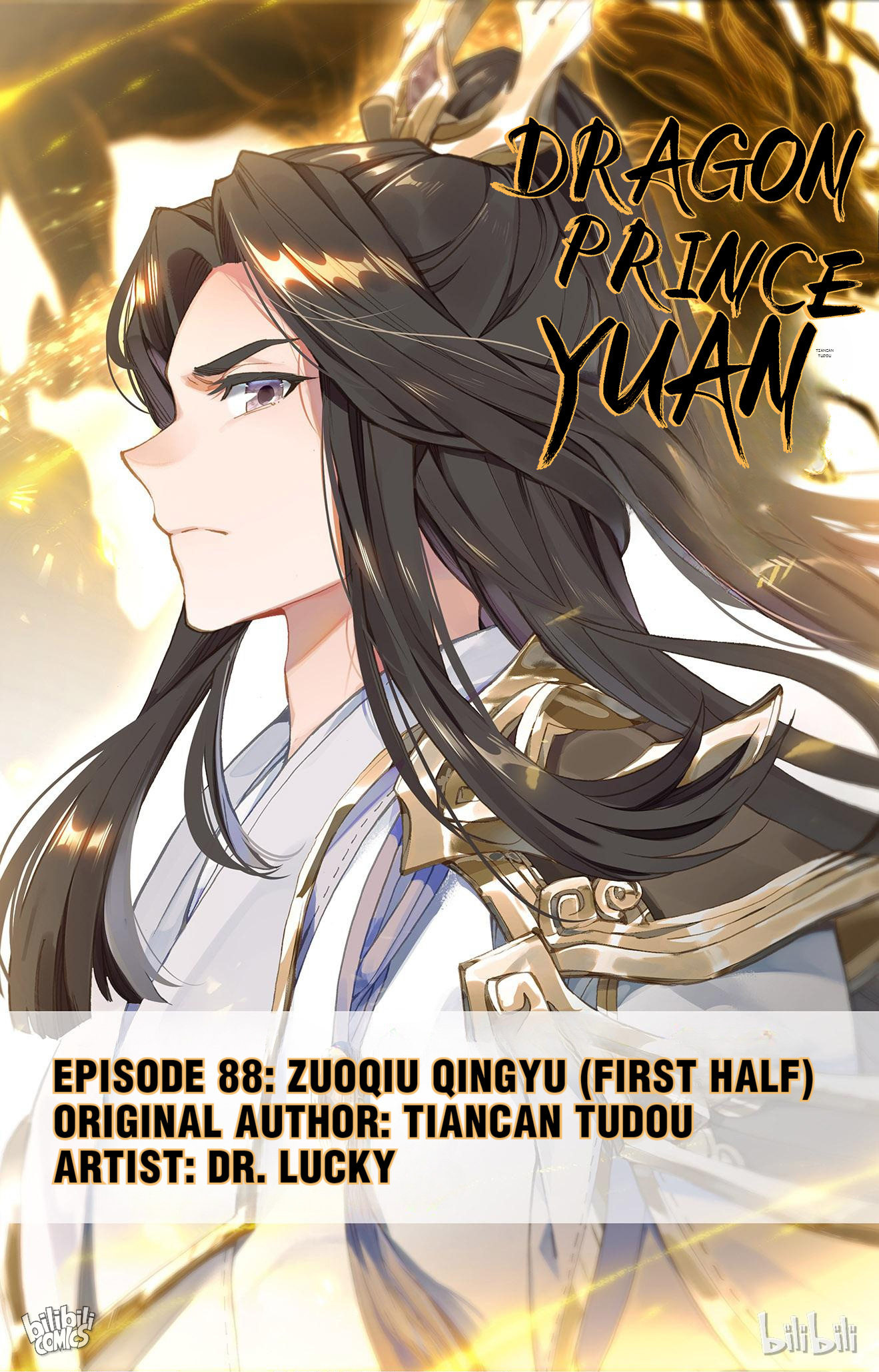 Dragon Prince Yuan - Chapter 175: Zuoqiu Qingyu (First Half)