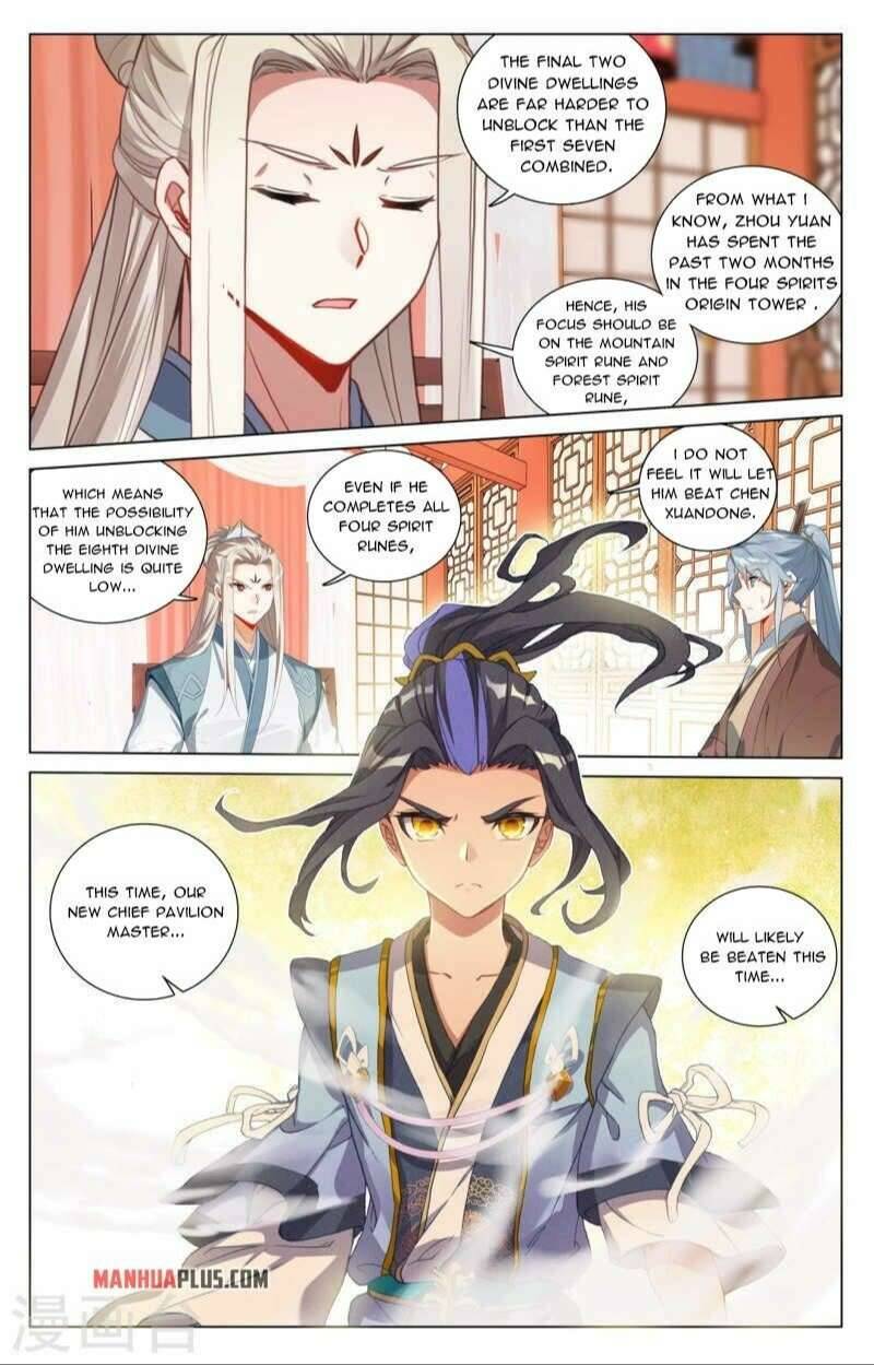 Dragon Prince Yuan - Chapter 428.5