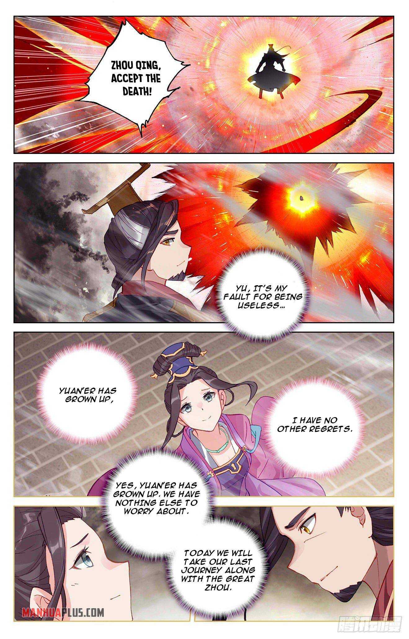 Dragon Prince Yuan - Chapter 333.6