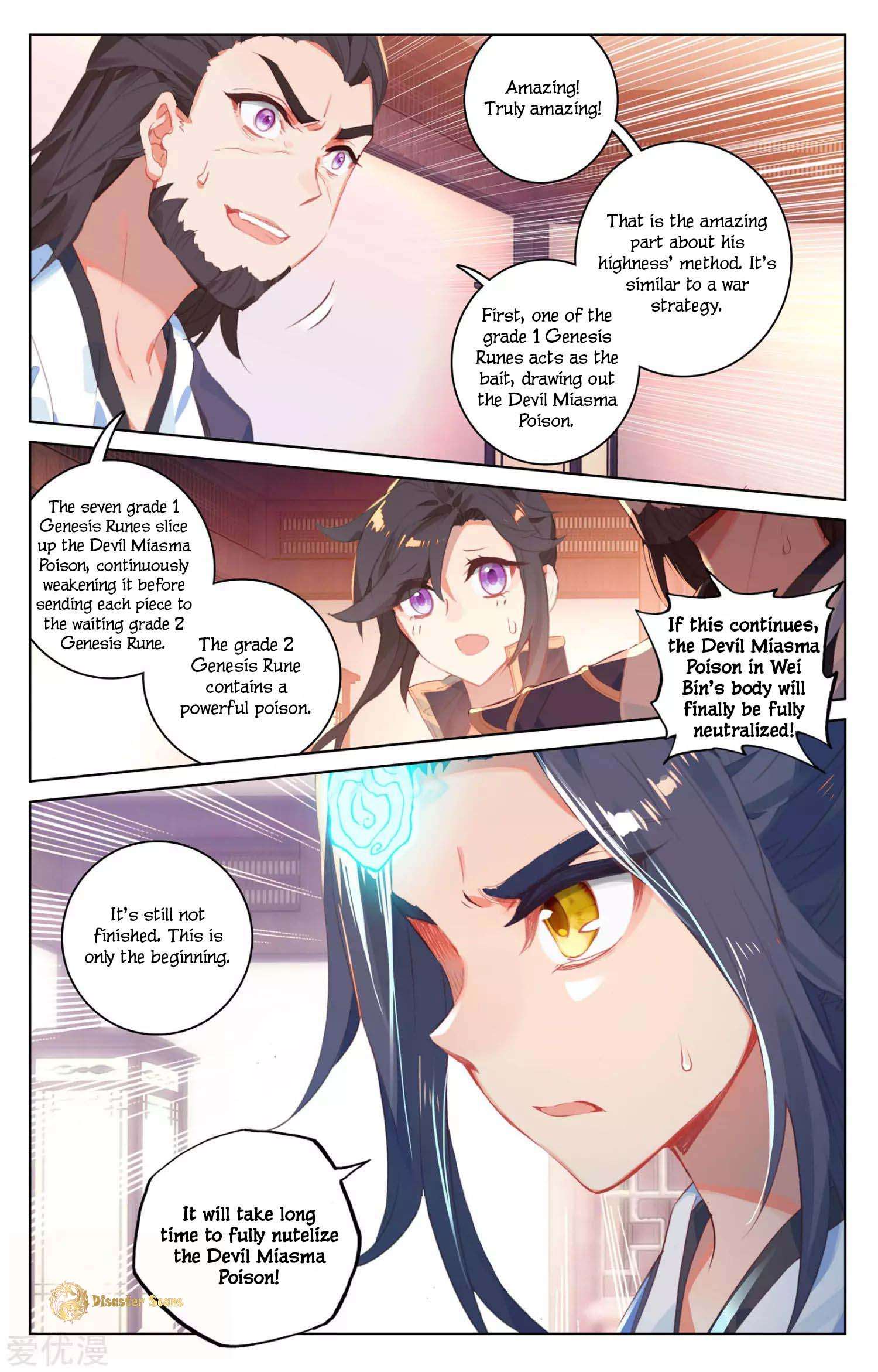 Dragon Prince Yuan - Chapter 53.5