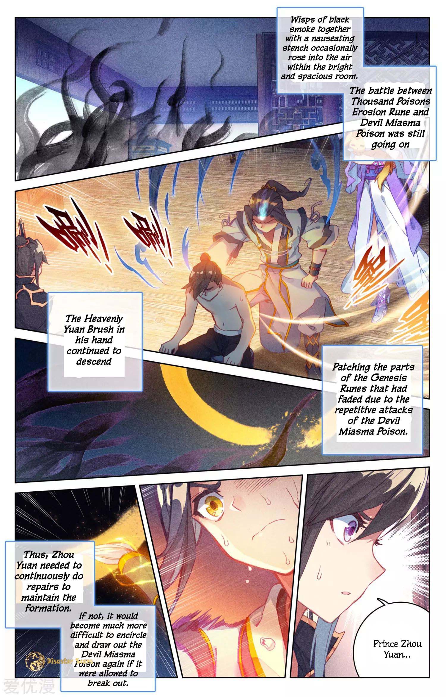 Dragon Prince Yuan - Chapter 53.5