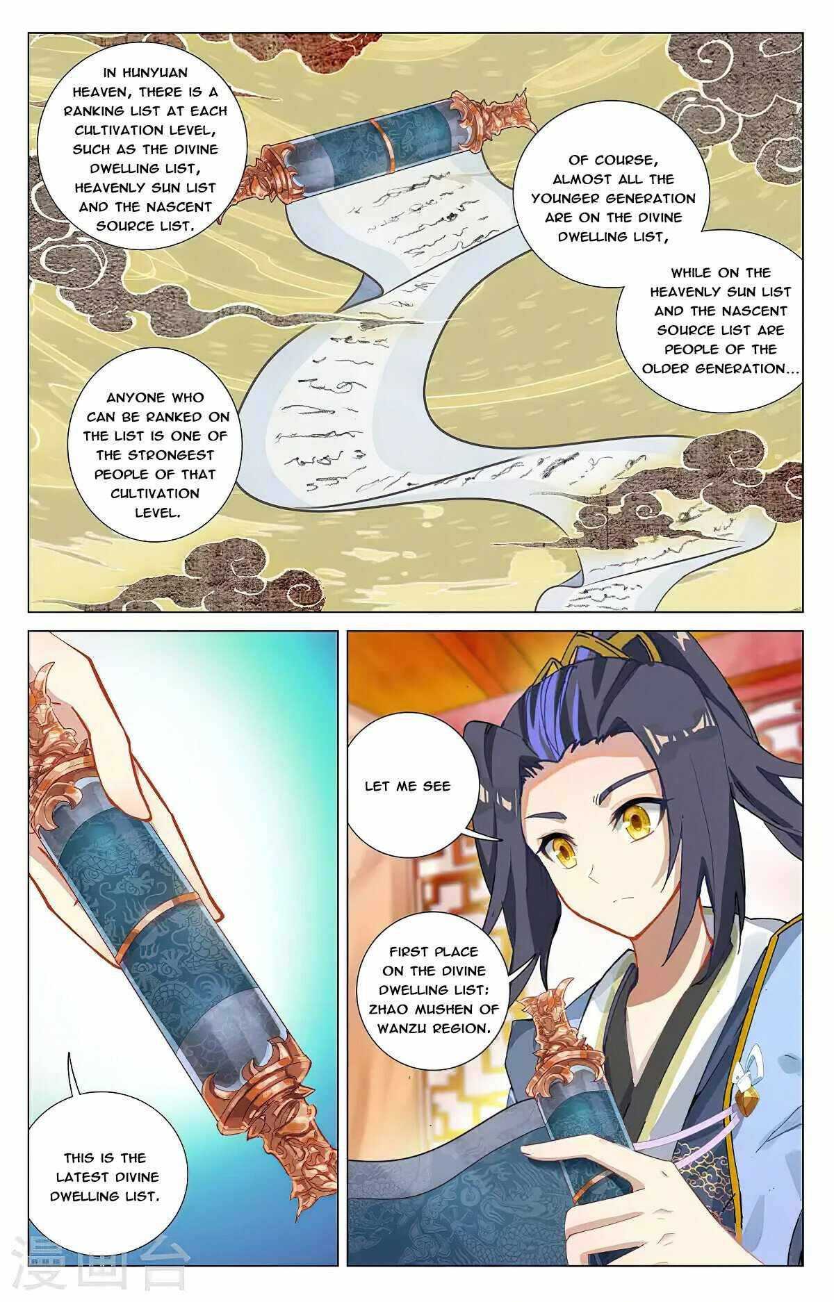 Dragon Prince Yuan - Chapter 367.5