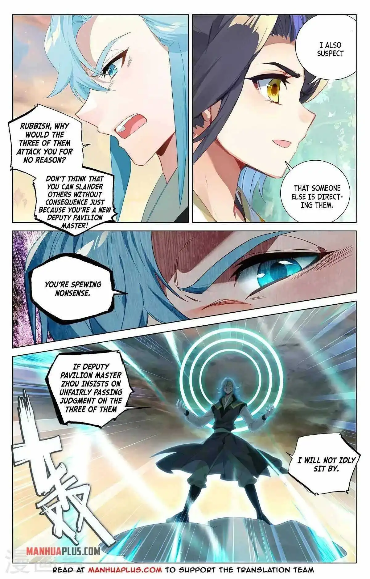 Dragon Prince Yuan - Chapter 381