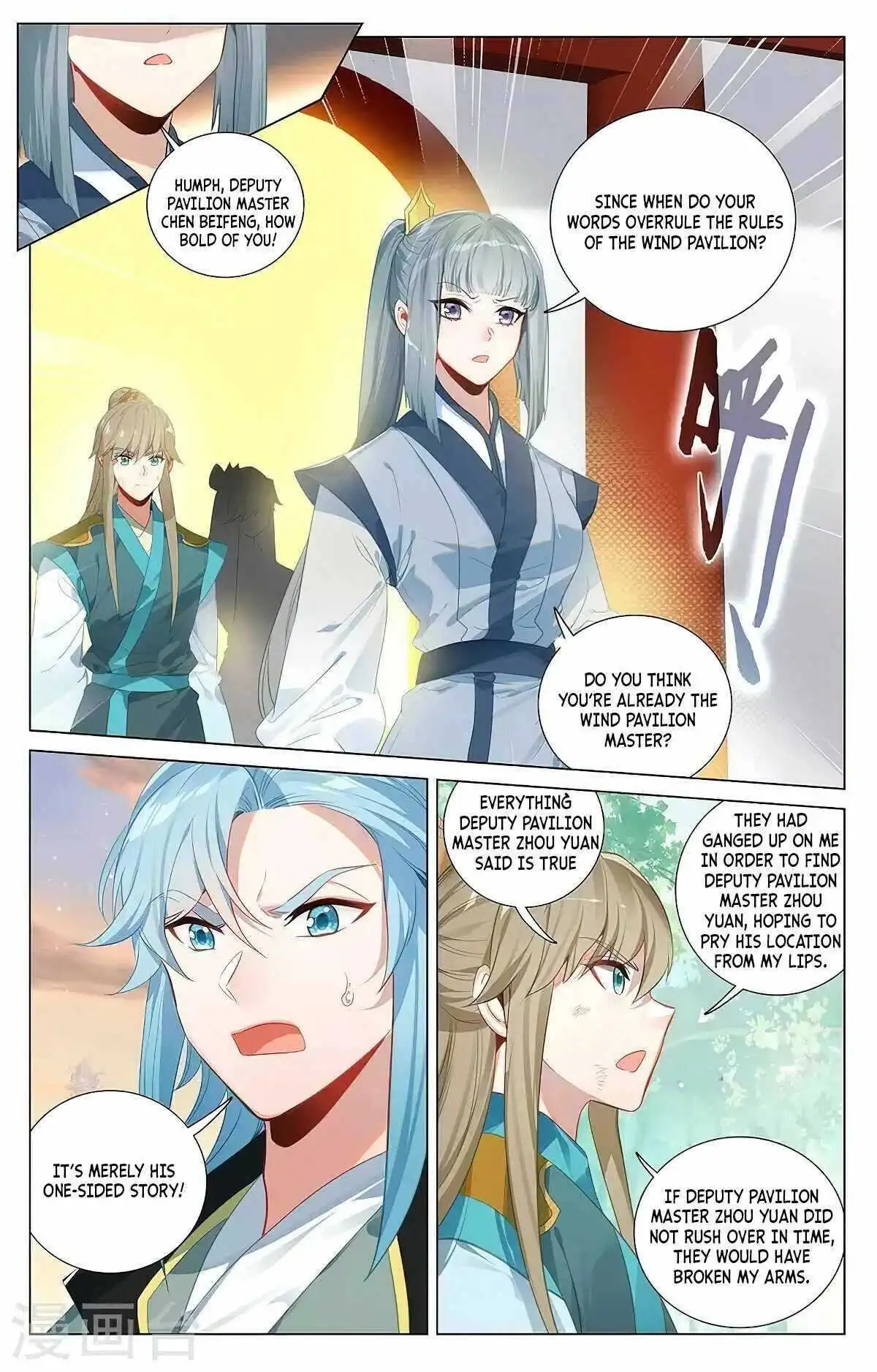 Dragon Prince Yuan - Chapter 381