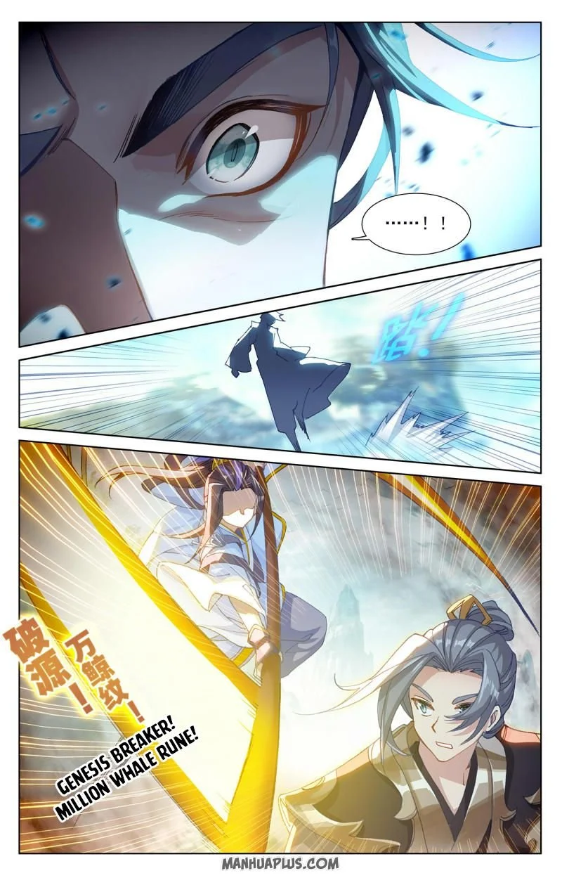 Dragon Prince Yuan - Chapter 250.5