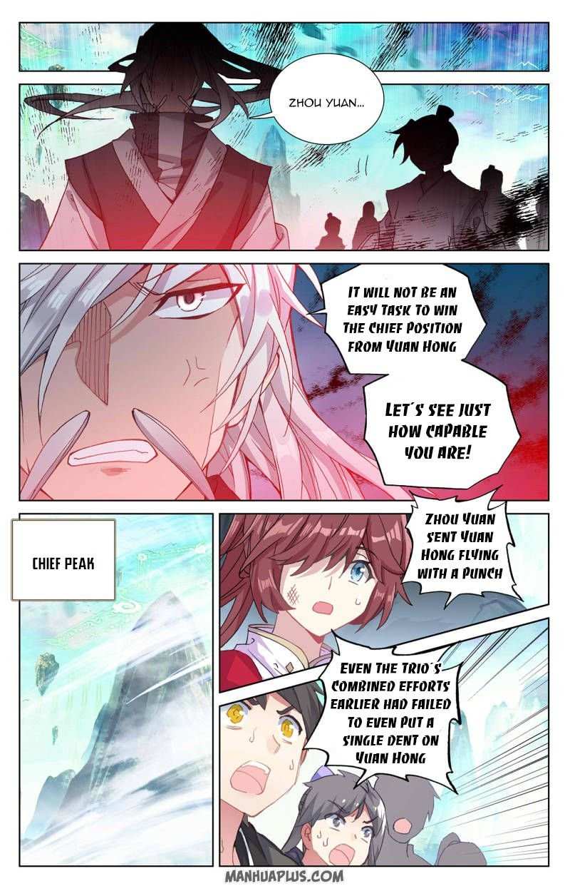 Dragon Prince Yuan - Chapter 250.5