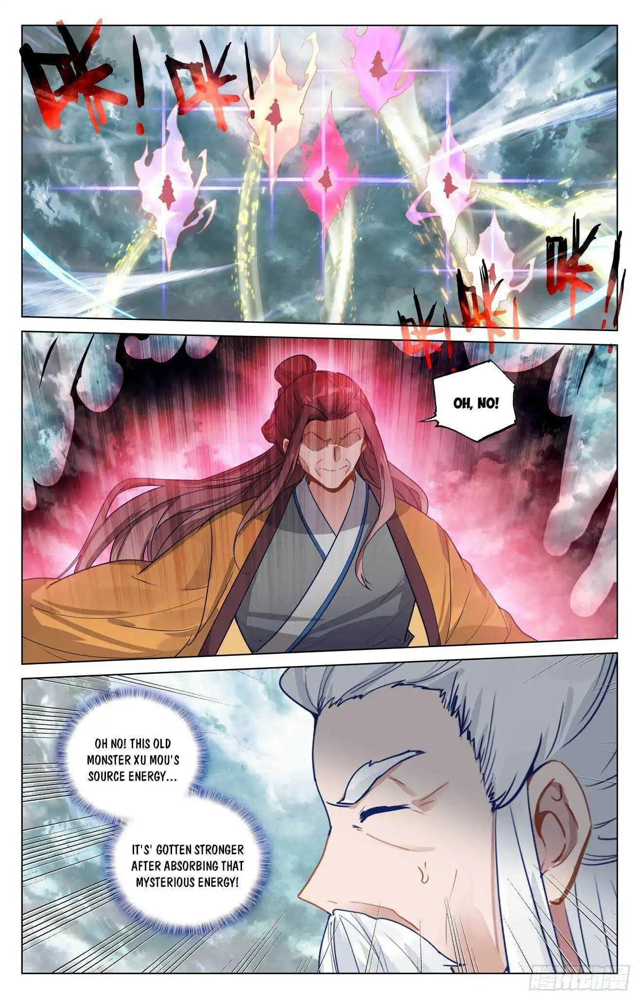 Dragon Prince Yuan - Chapter 484.5