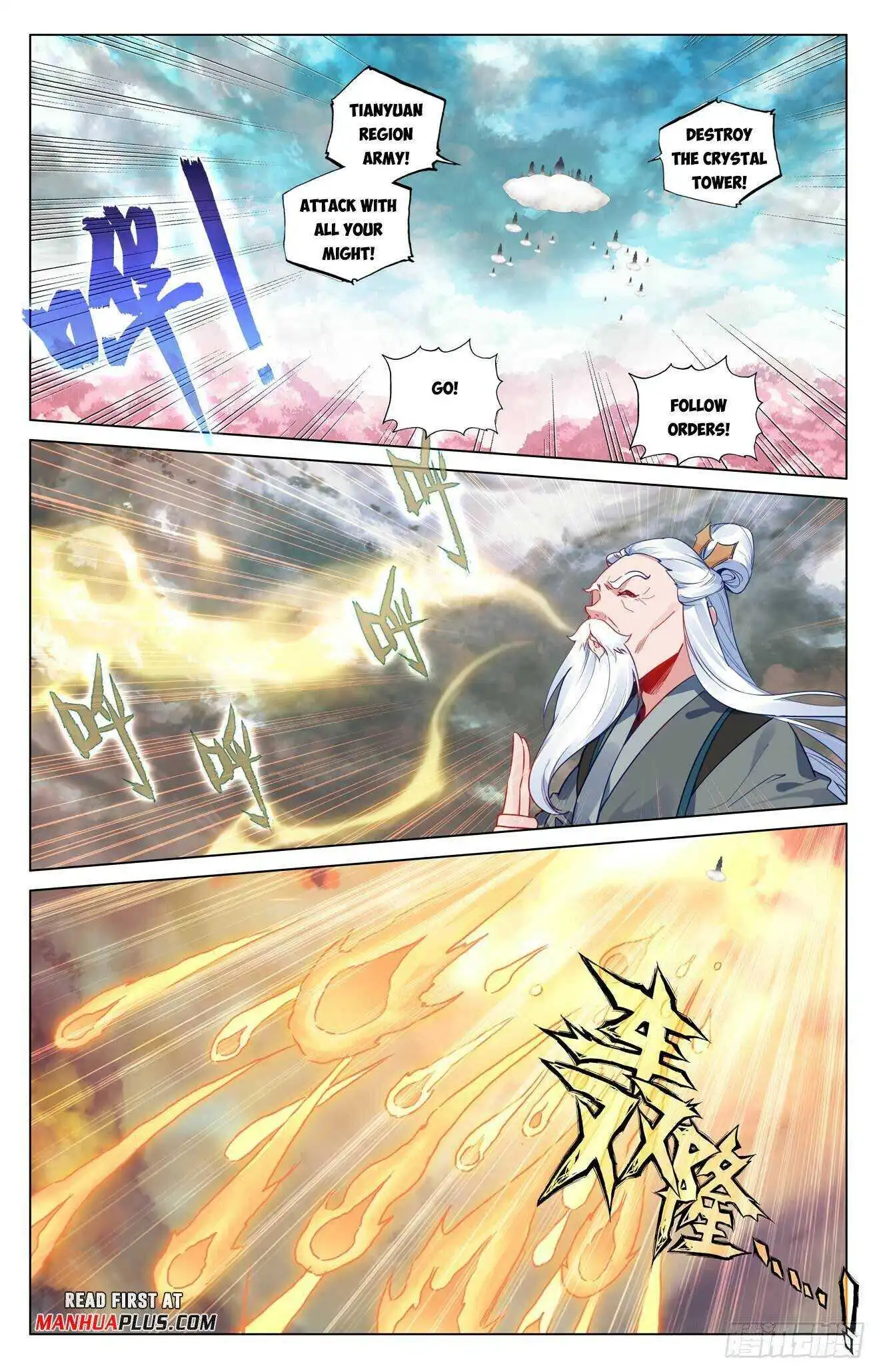 Dragon Prince Yuan - Chapter 484.5