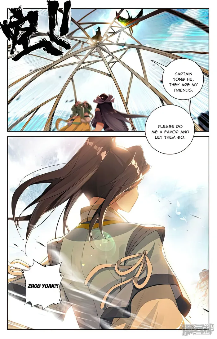 Dragon Prince Yuan - Chapter 529