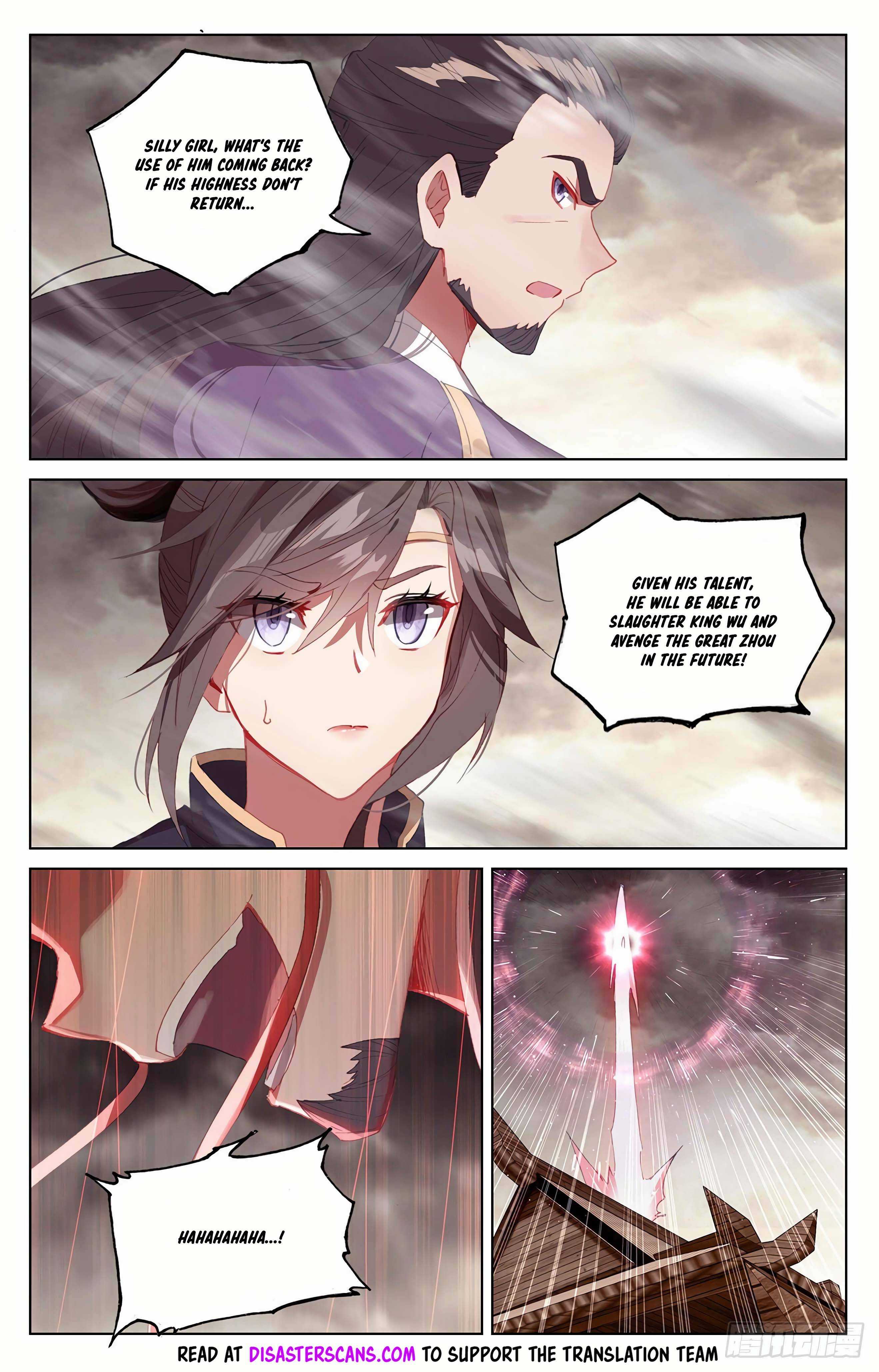 Dragon Prince Yuan - Chapter 332.5