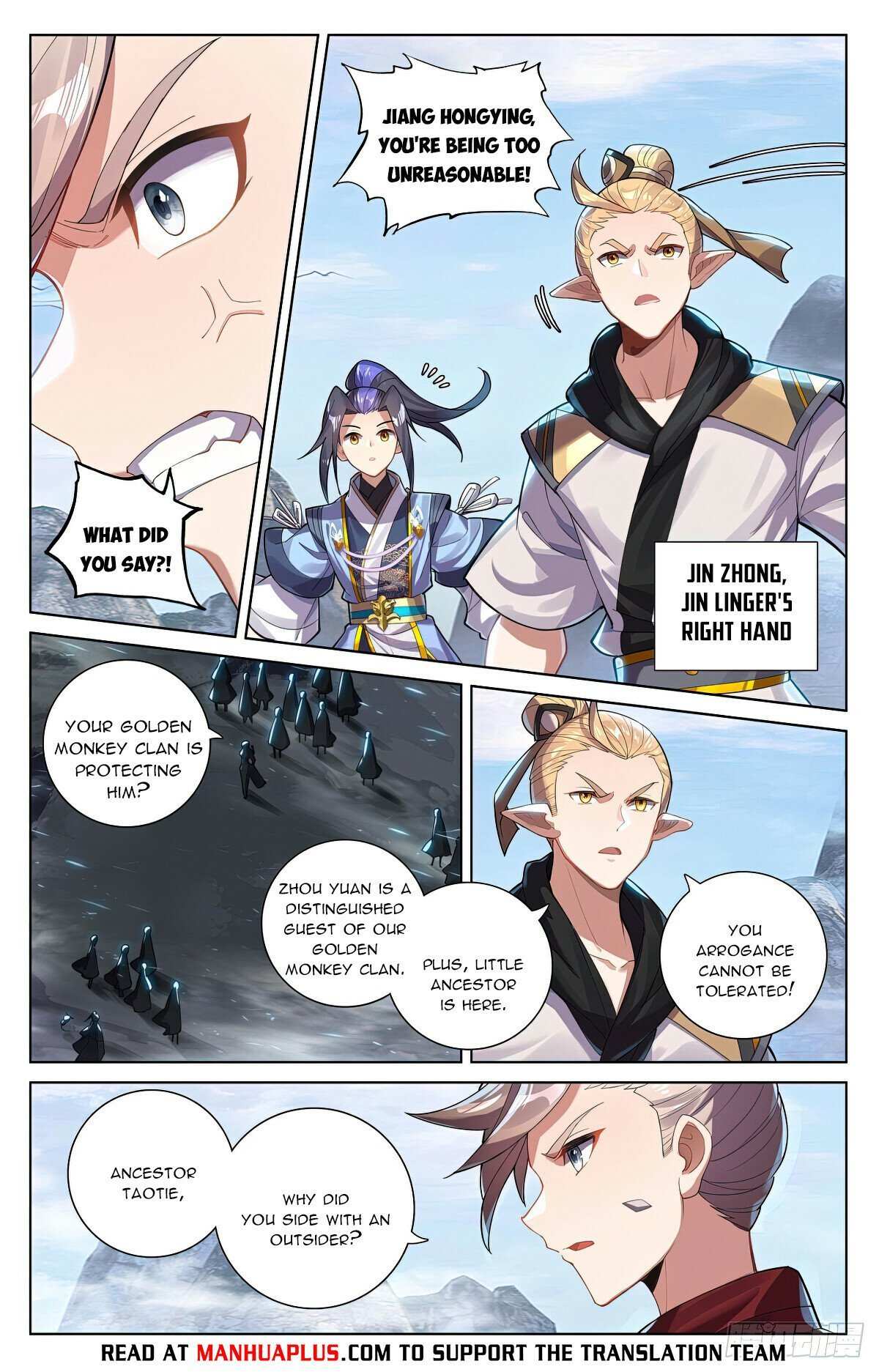 Dragon Prince Yuan - Chapter 575.5