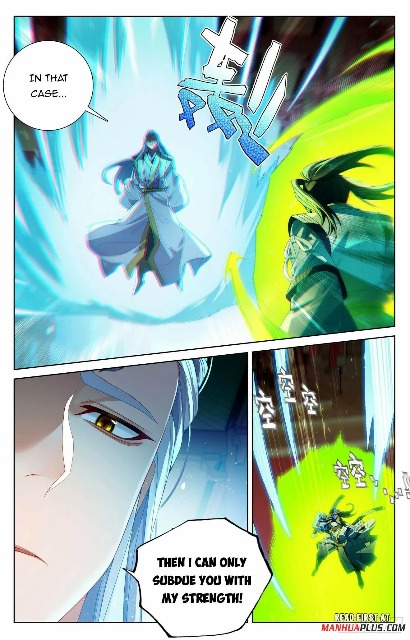 Dragon Prince Yuan - Chapter 638