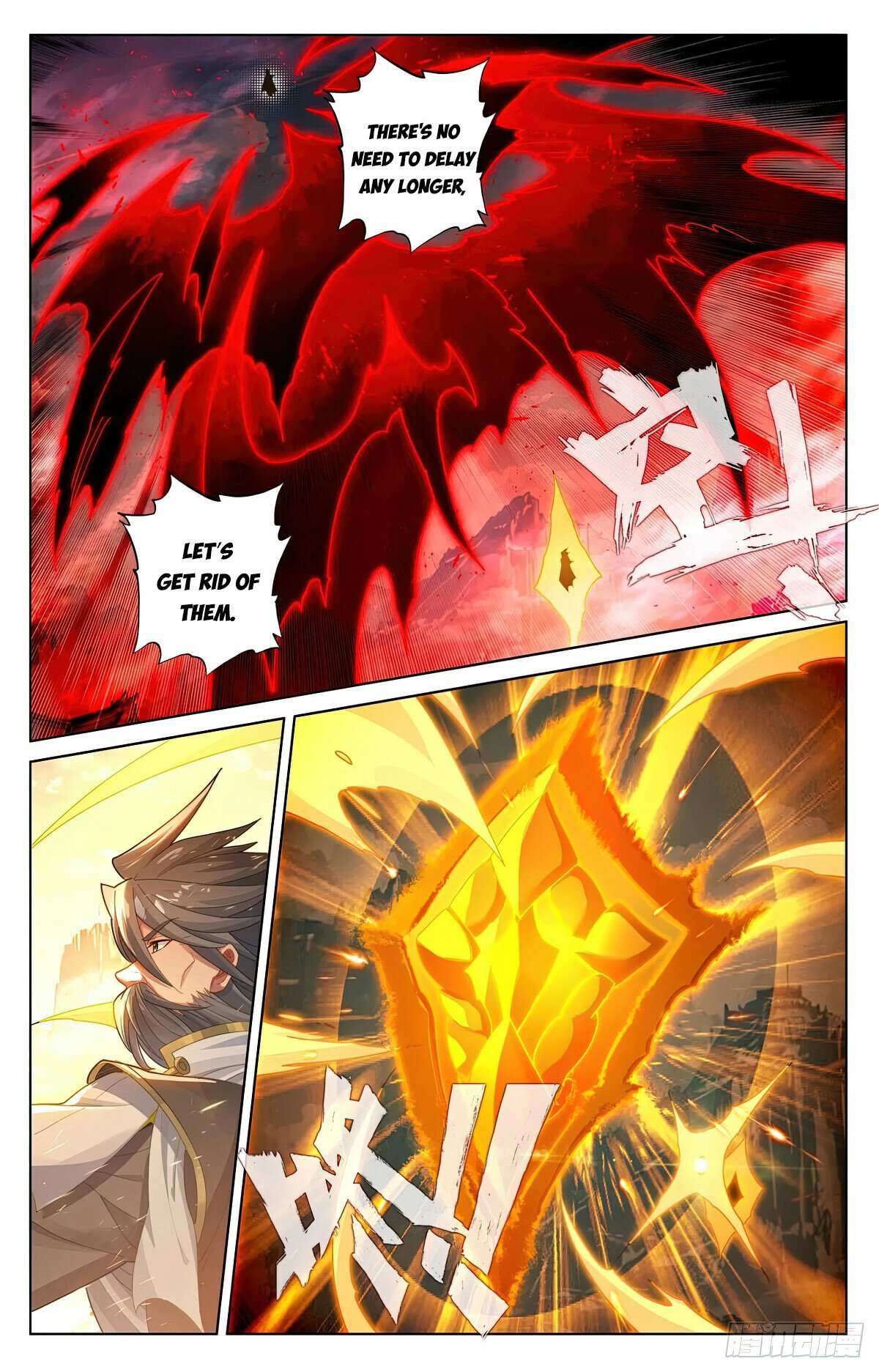 Dragon Prince Yuan - Chapter 631.5